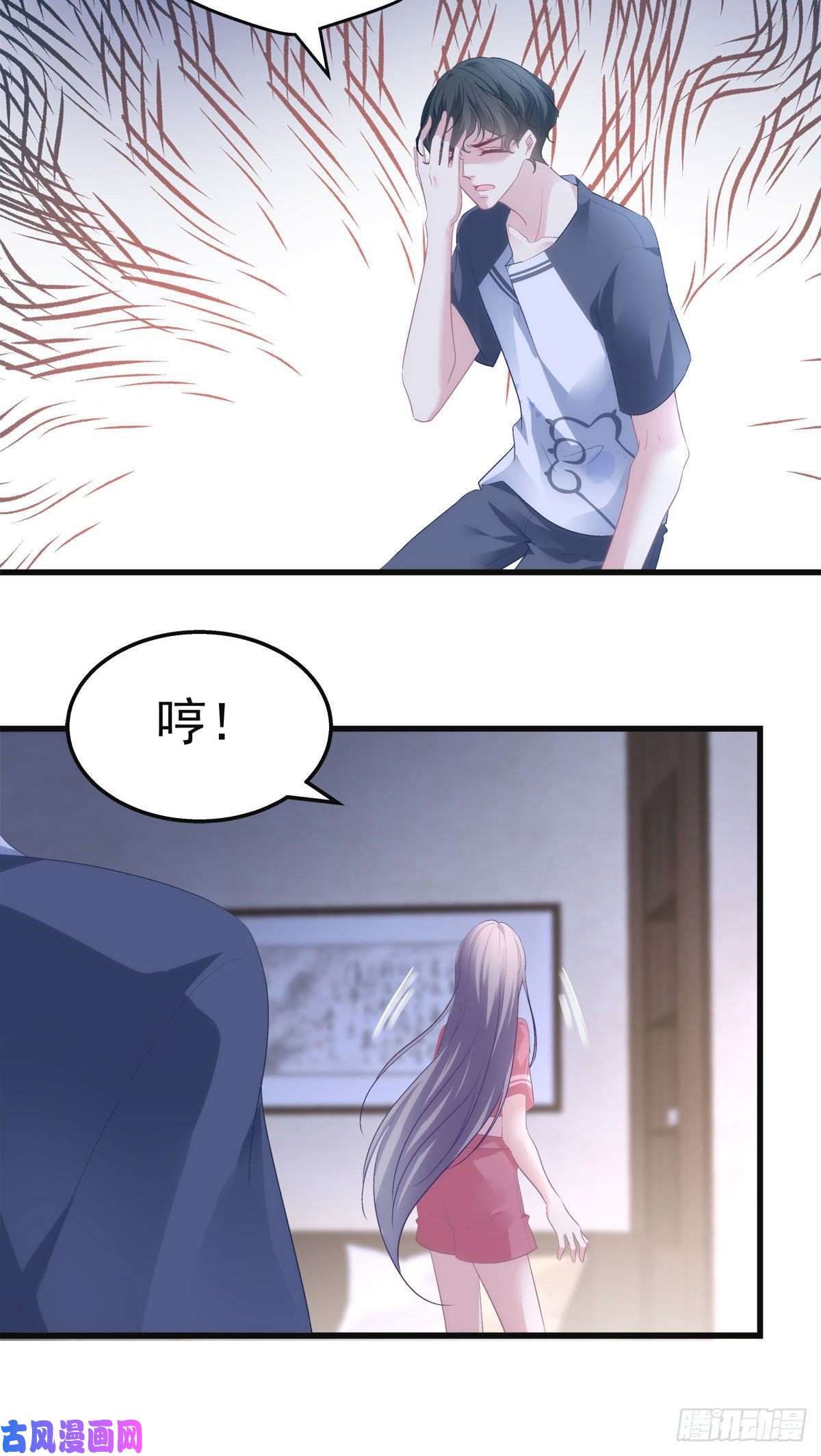 老公每天换人设21