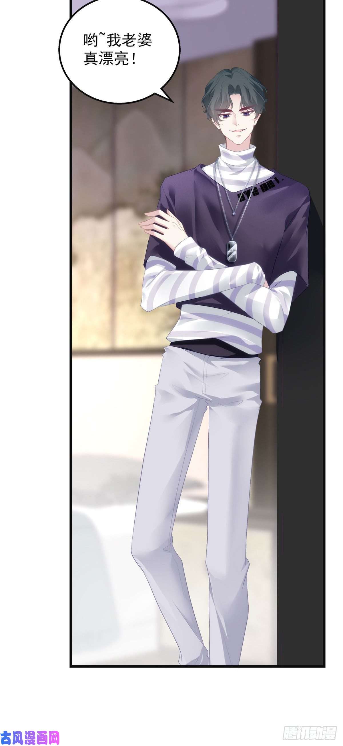 老公每天换人设21