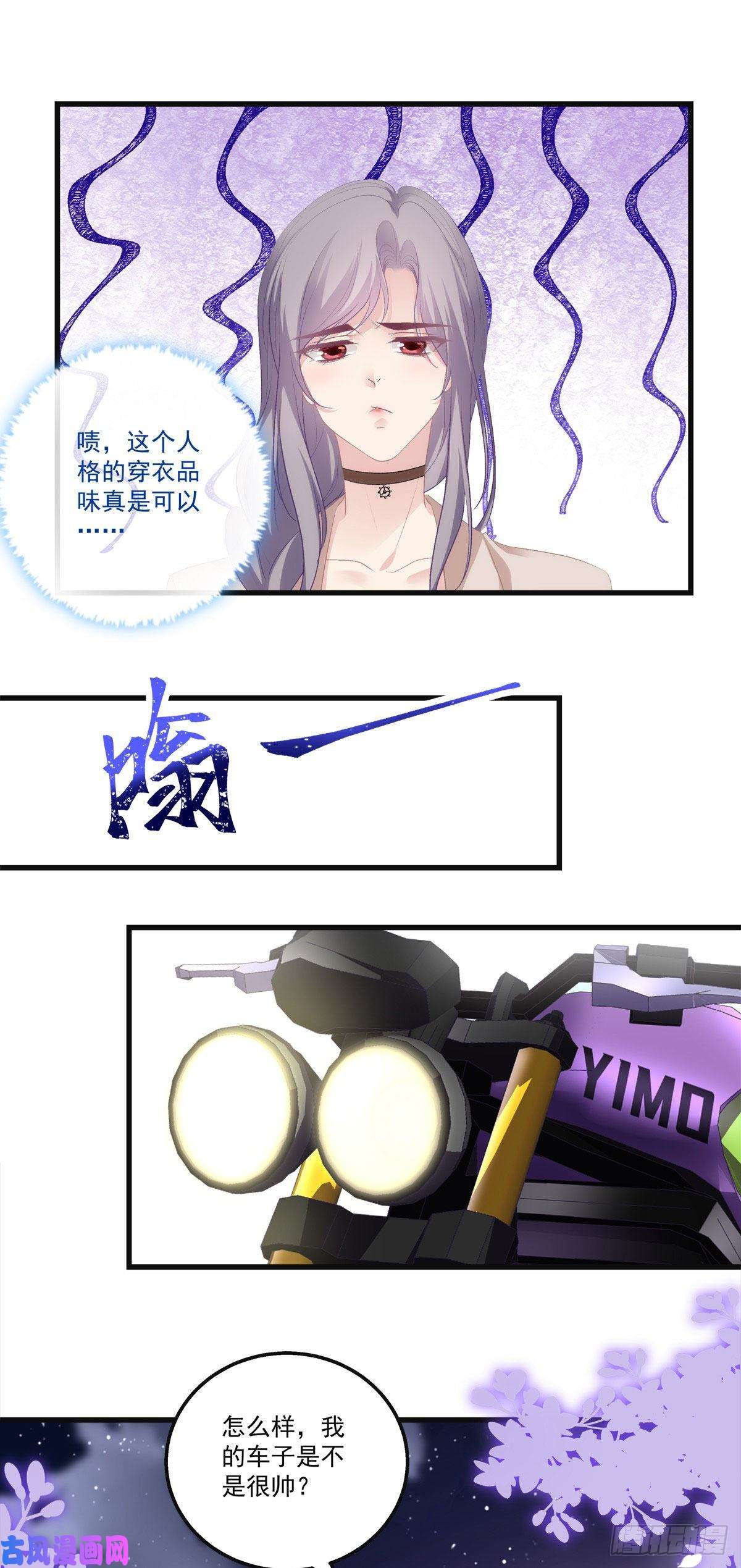 老公每天换人设21