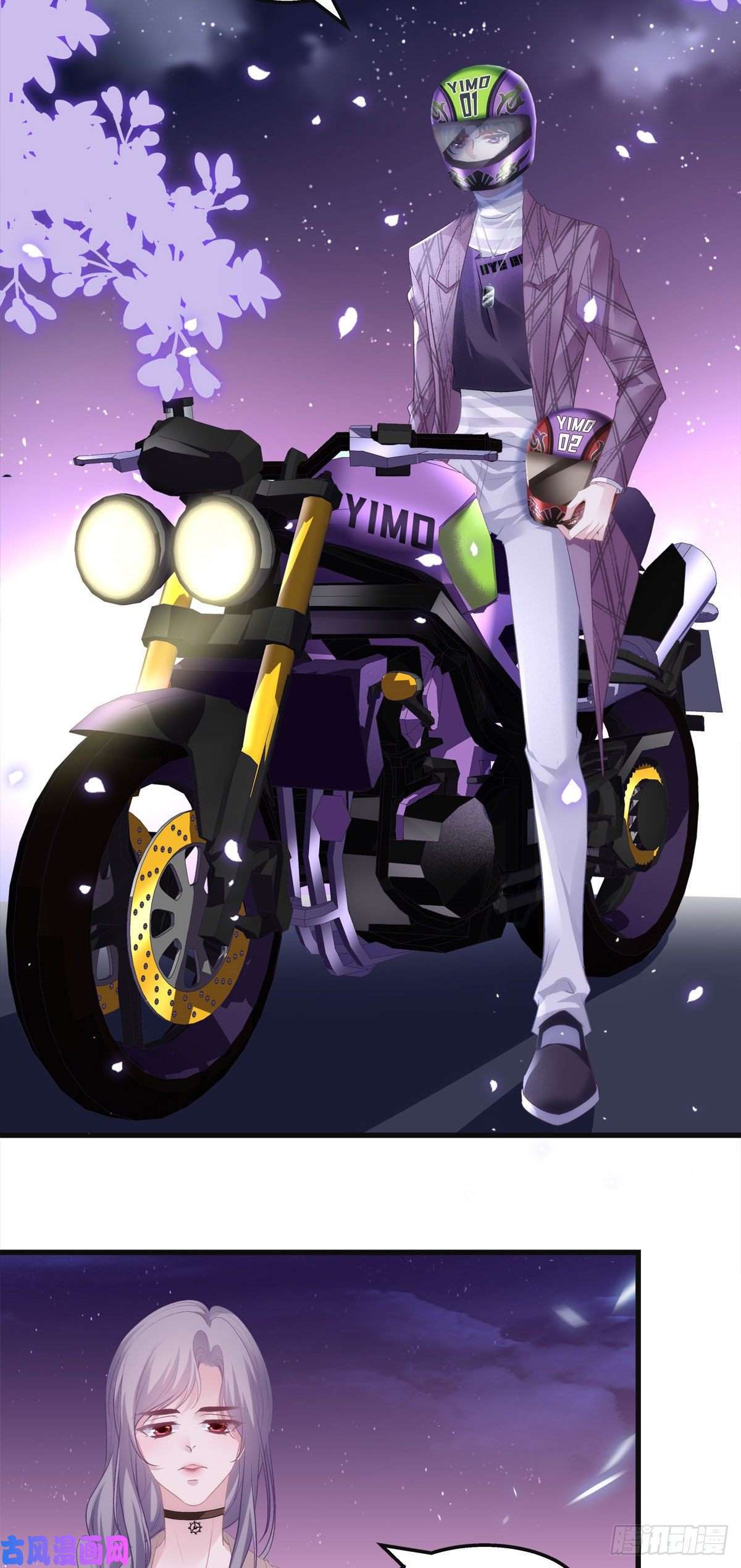 老公每天换人设21