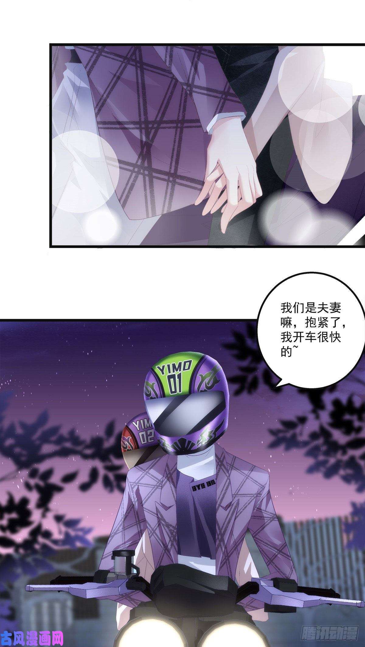 老公每天换人设21