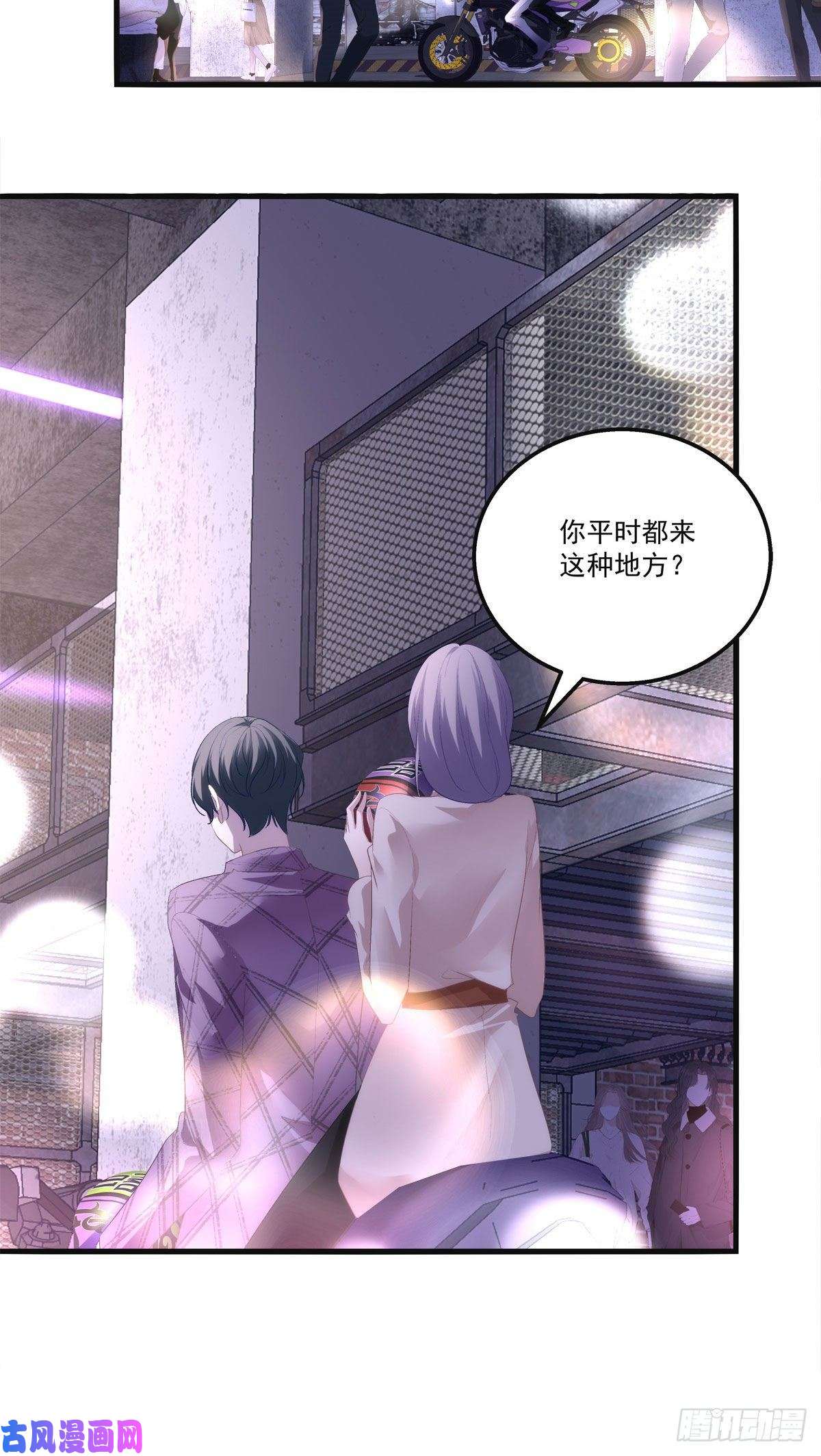 老公每天换人设21