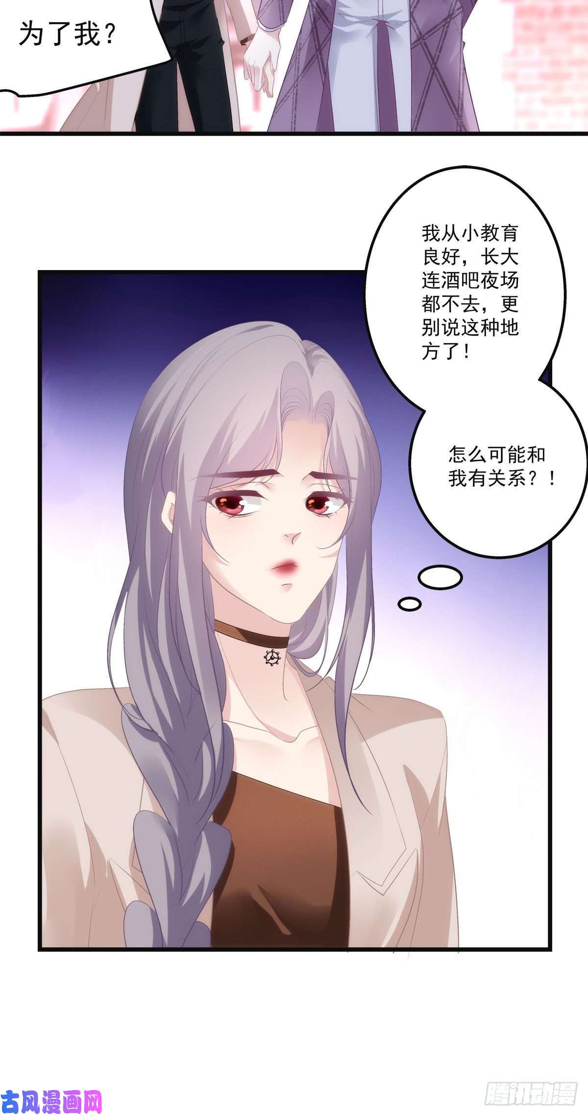 老公每天换人设21