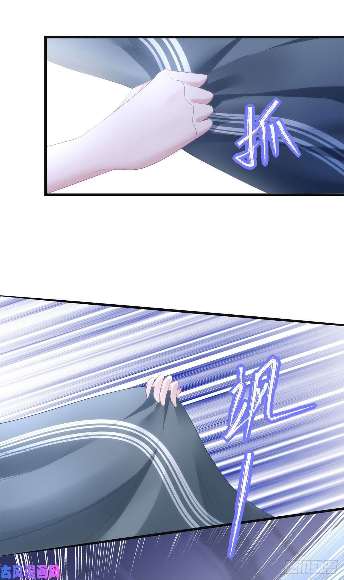 老公每天换人设21