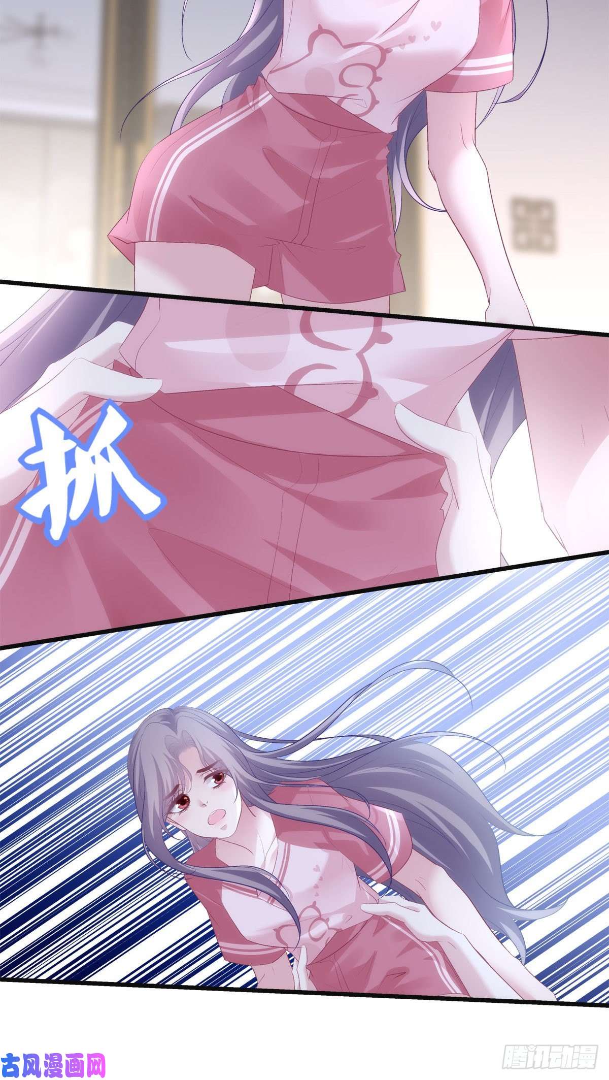 老公每天换人设21