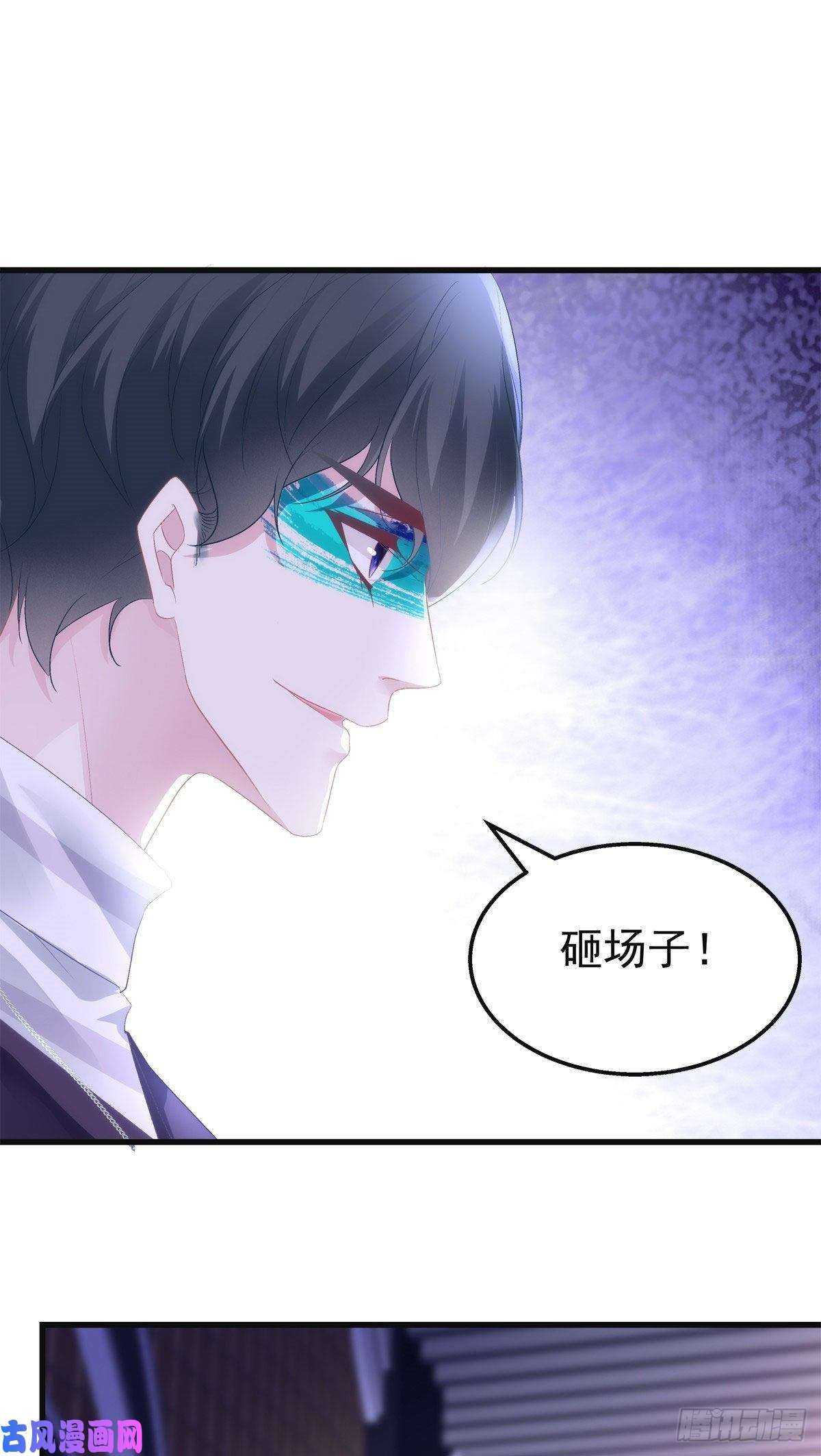 老公每天换人设22