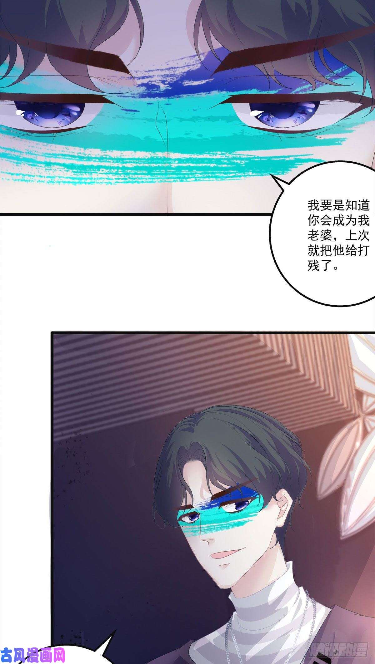 老公每天换人设22