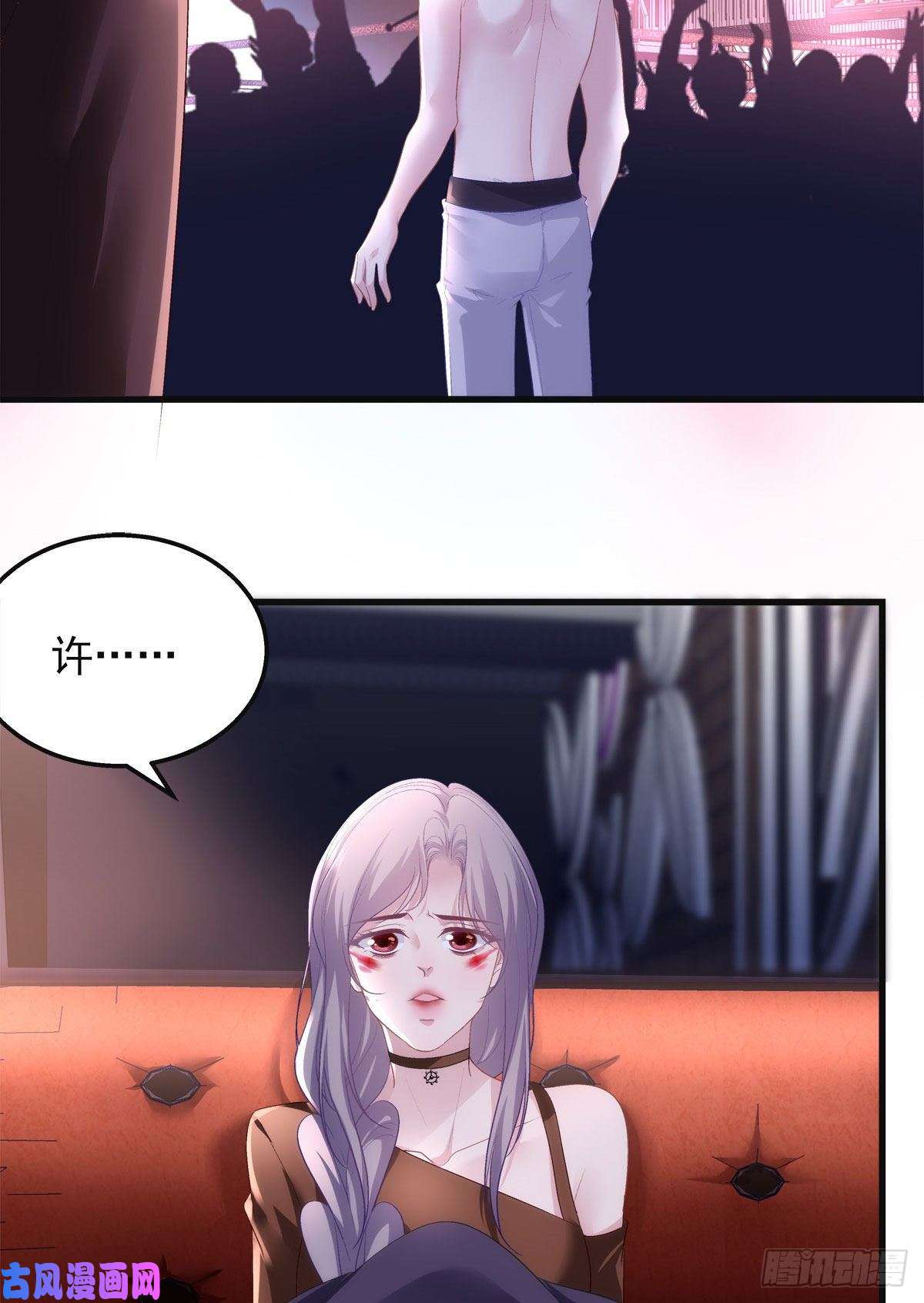 老公每天换人设22