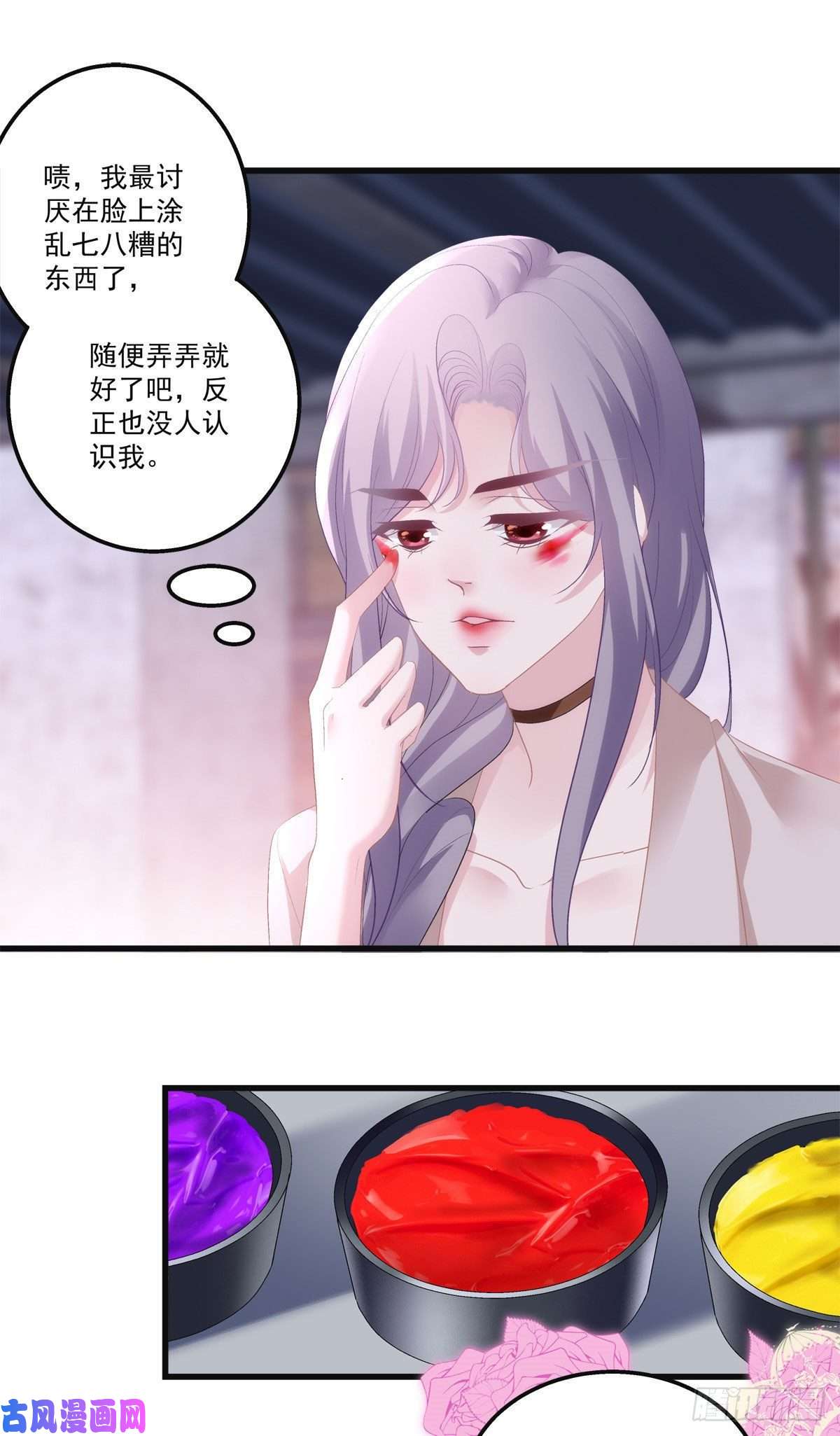 老公每天换人设22