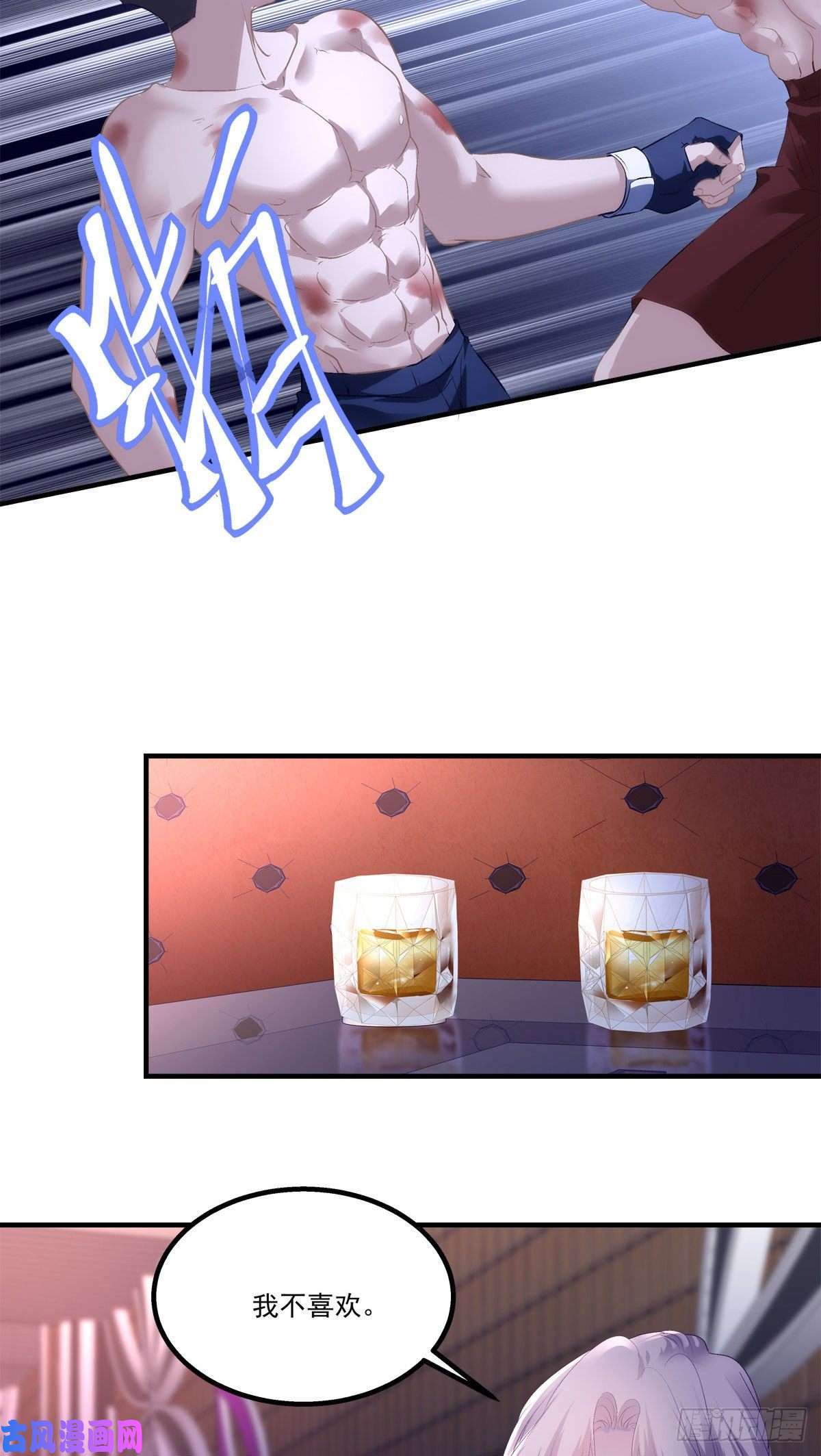 老公每天换人设22