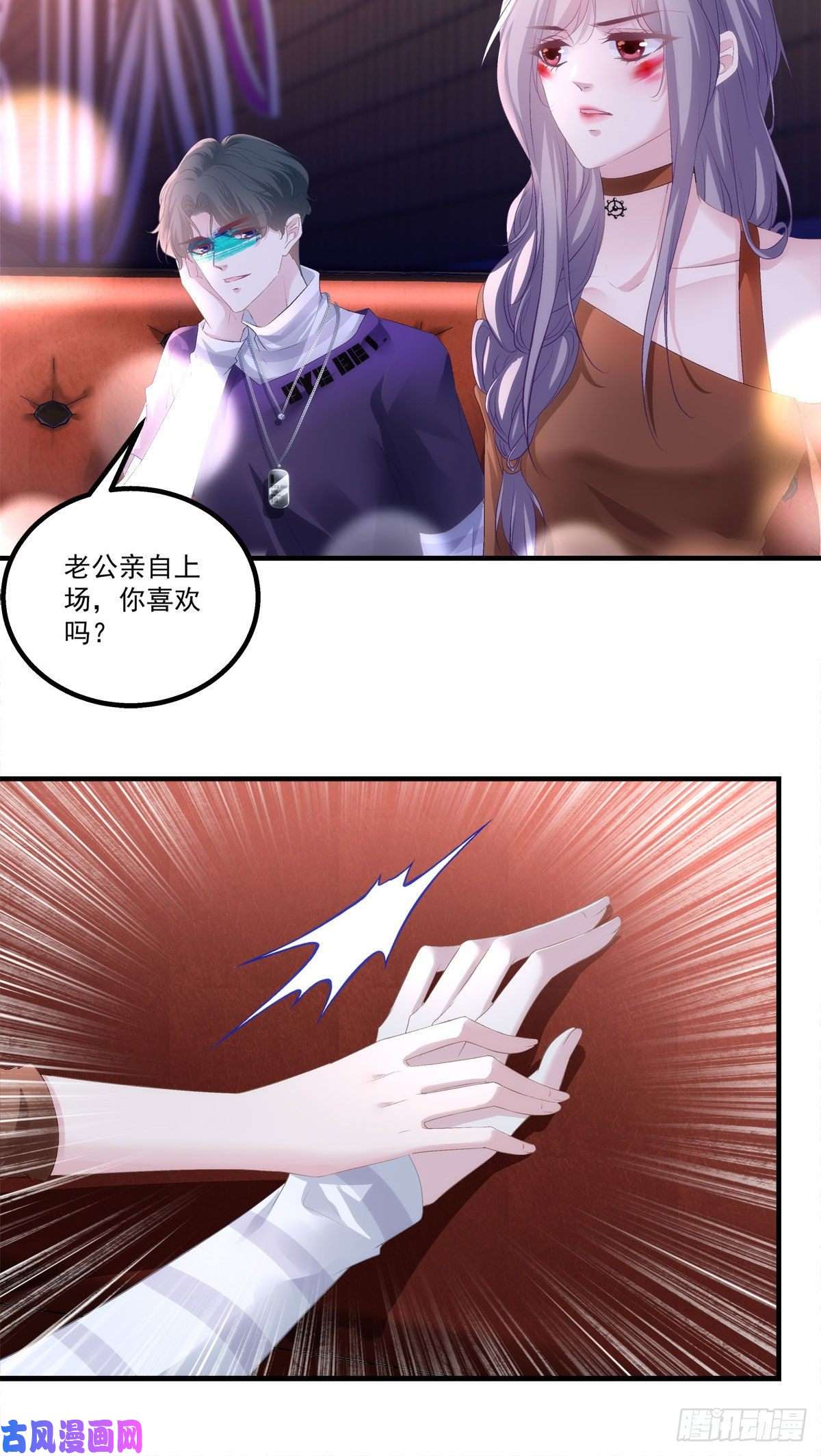 老公每天换人设22