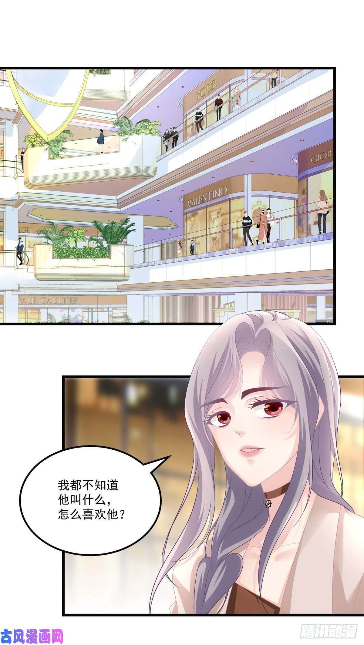老公每天换人设28