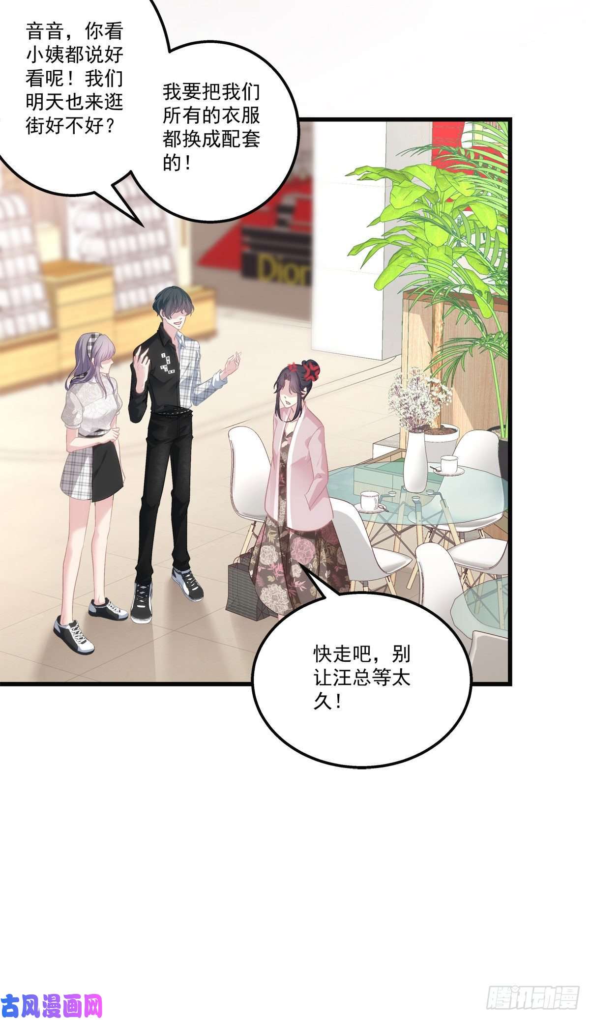 老公每天换人设28