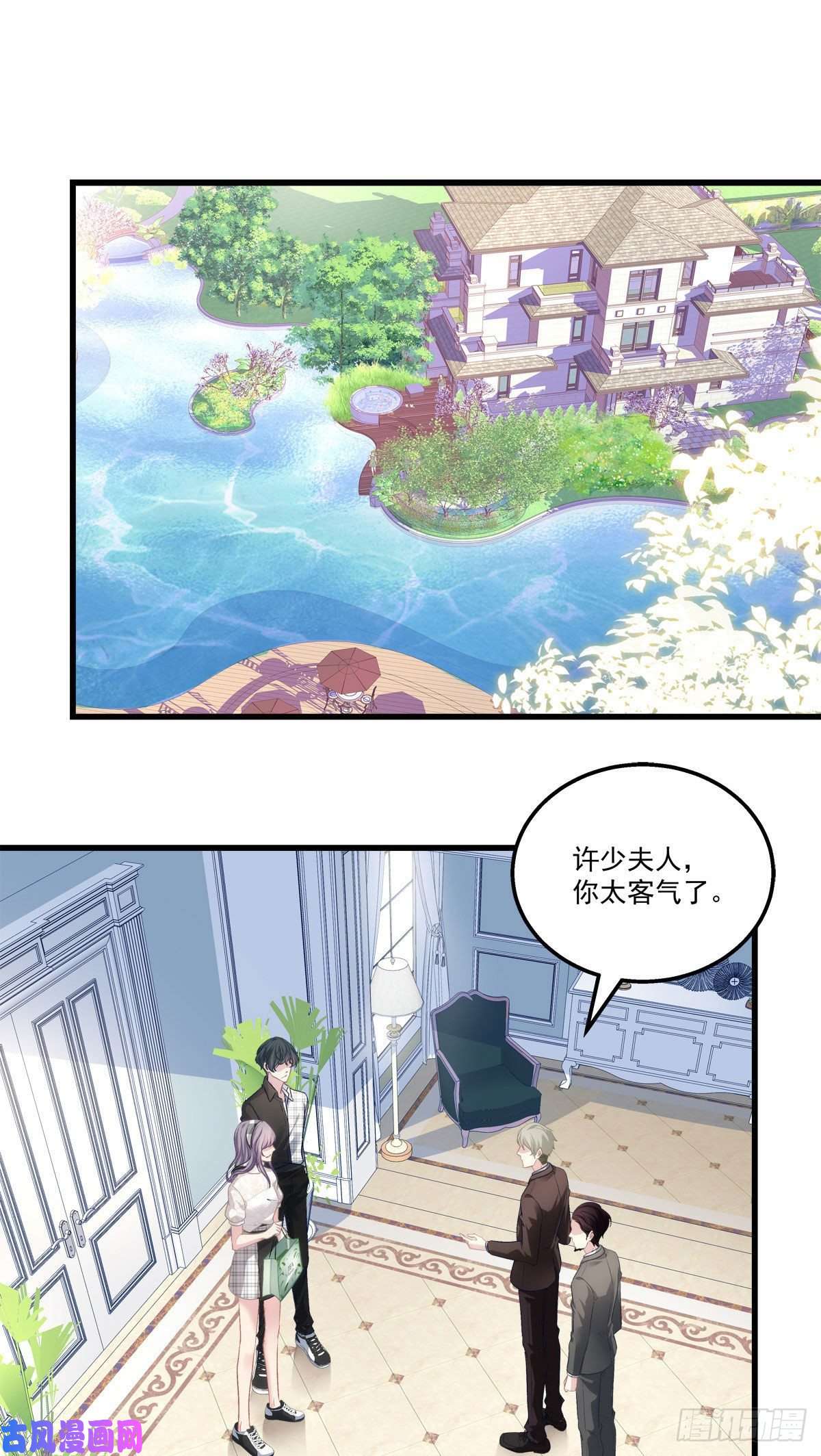 老公每天换人设28