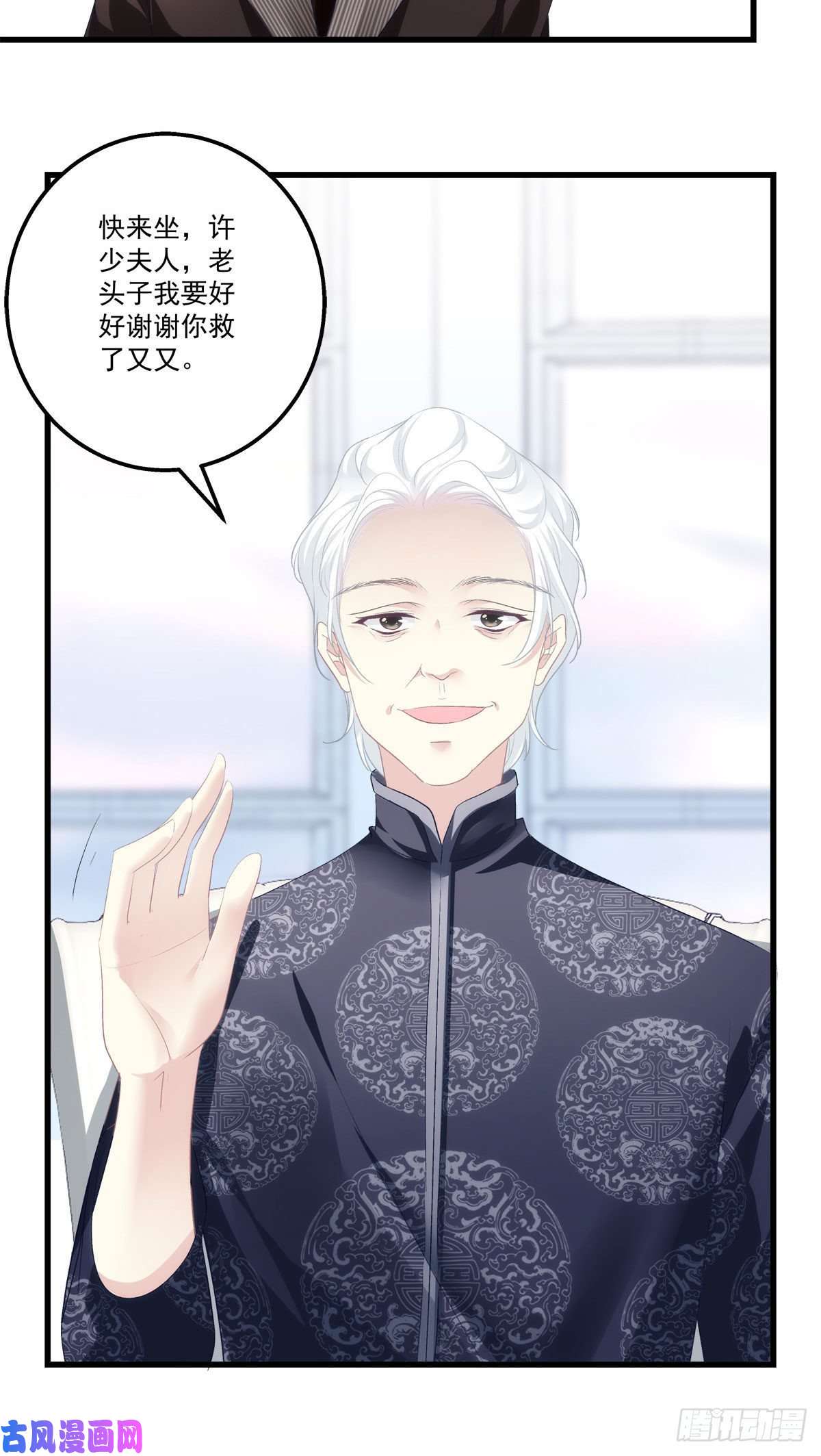 老公每天换人设28