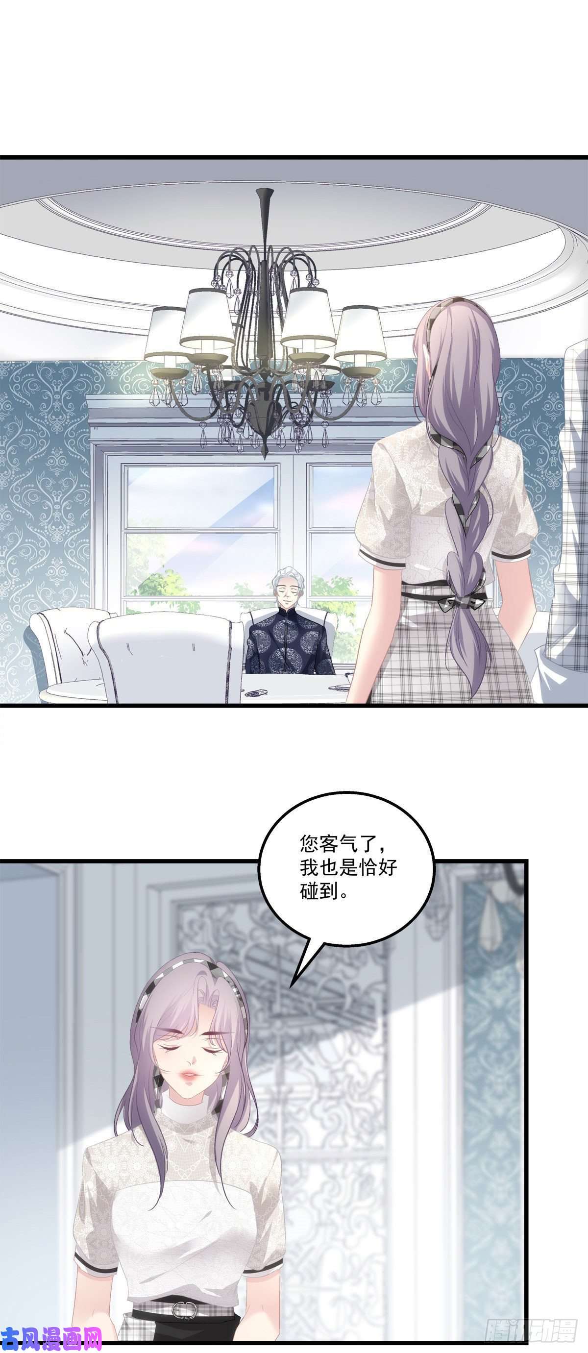 老公每天换人设28