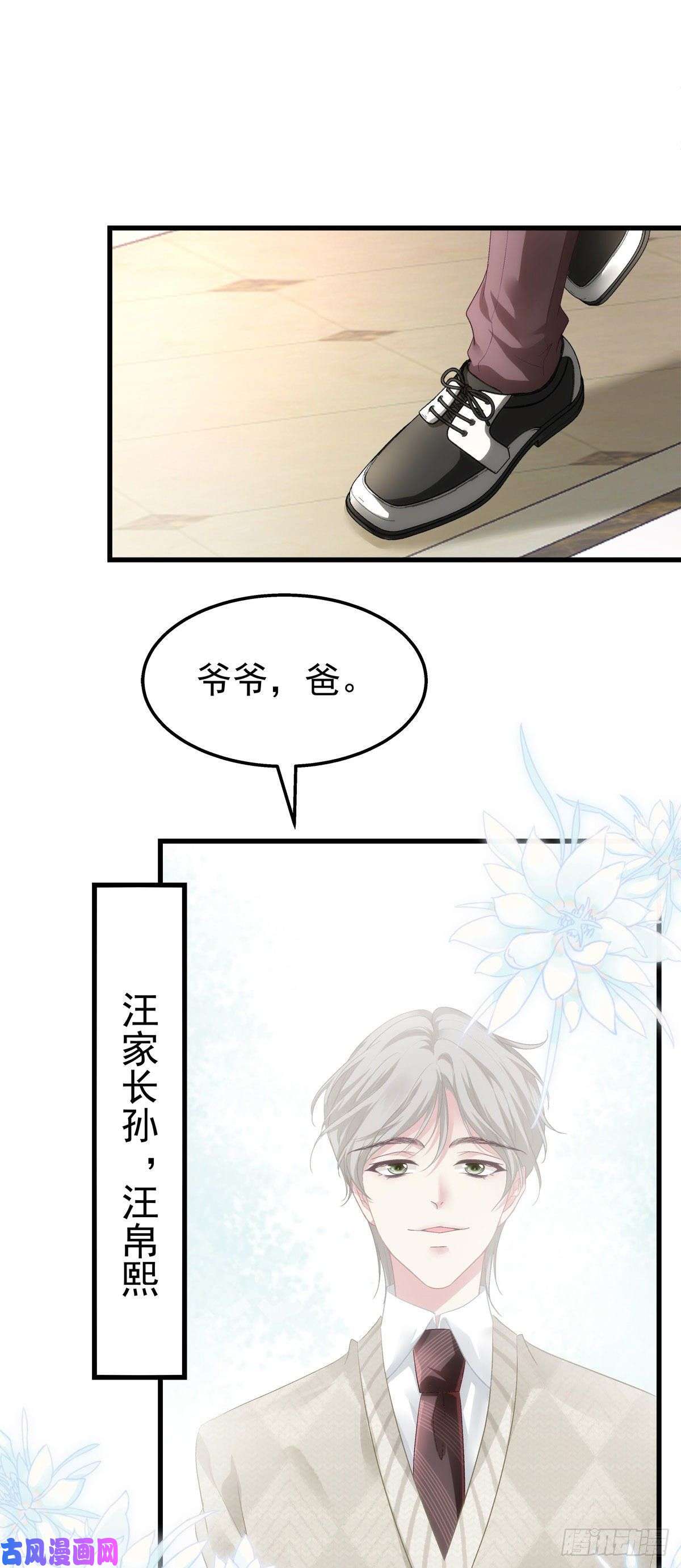 老公每天换人设28