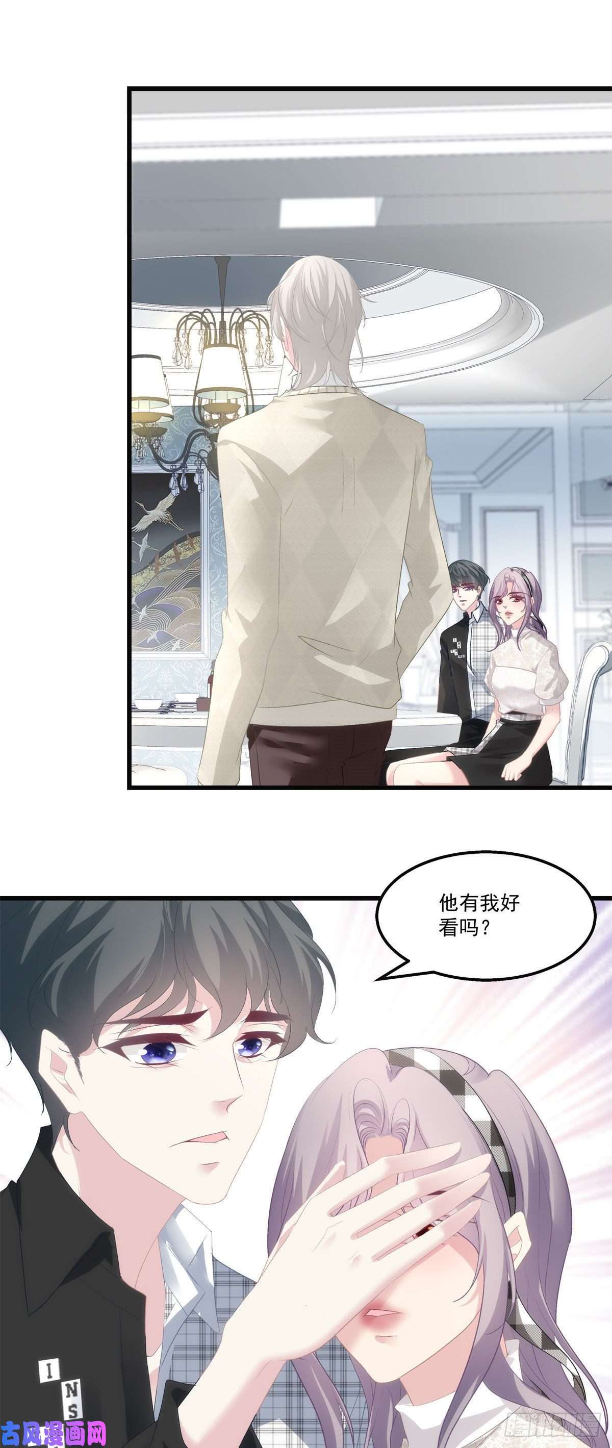 老公每天换人设28