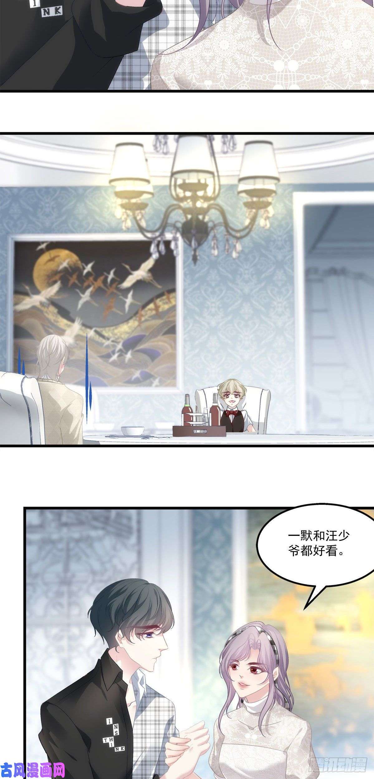 老公每天换人设28