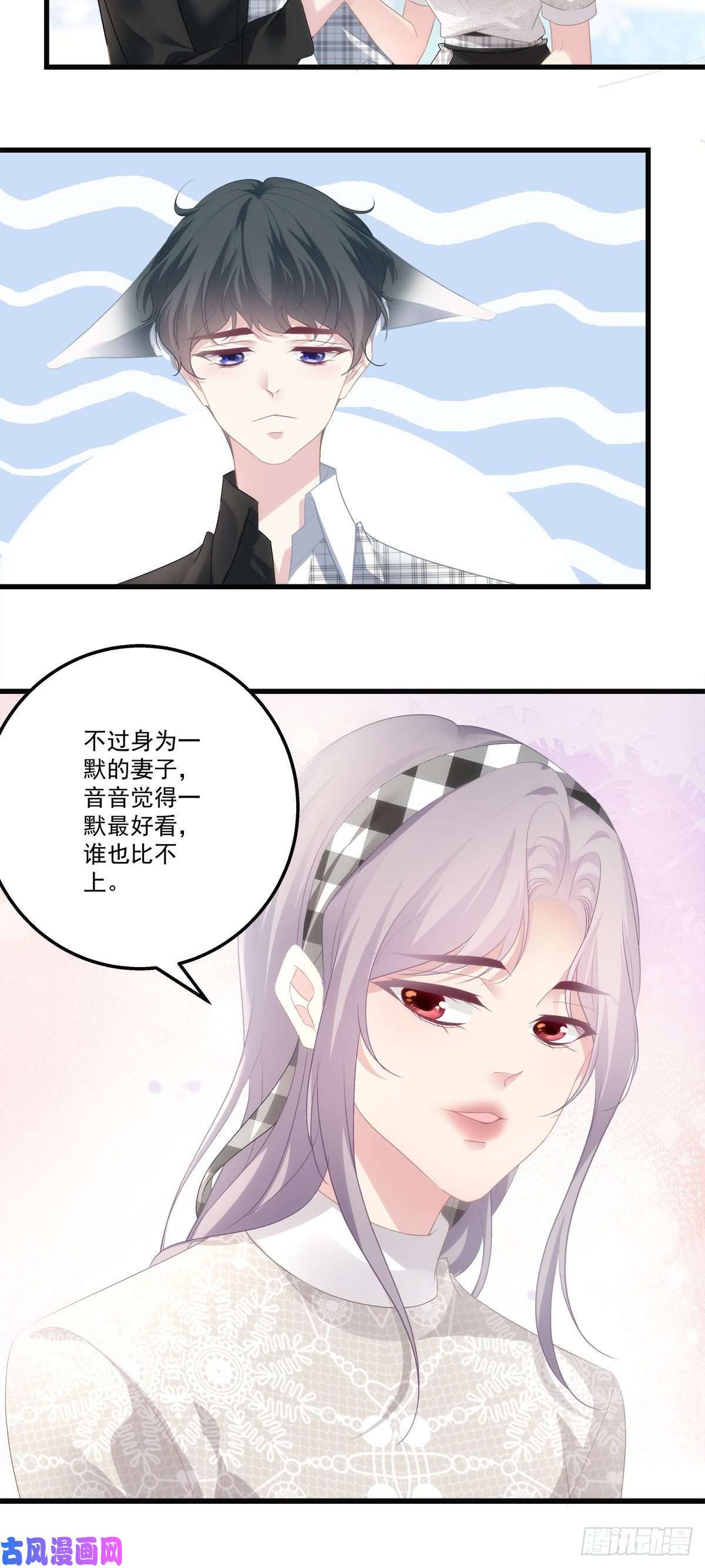 老公每天换人设28