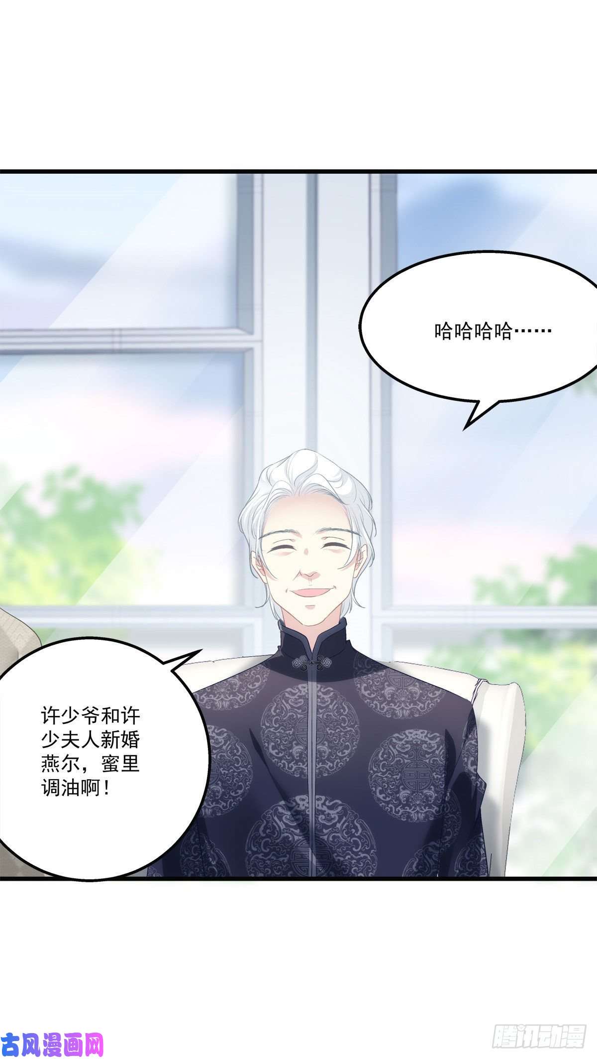 老公每天换人设28
