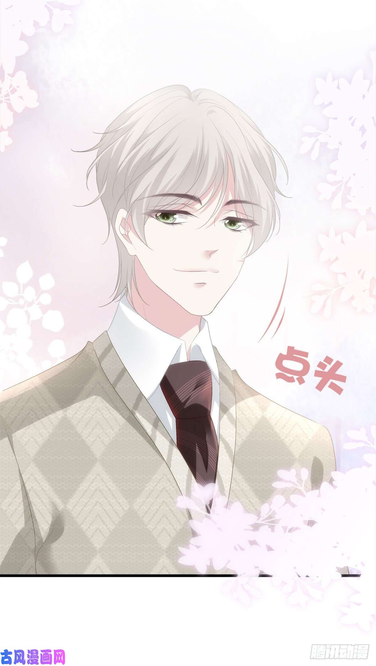 老公每天换人设28