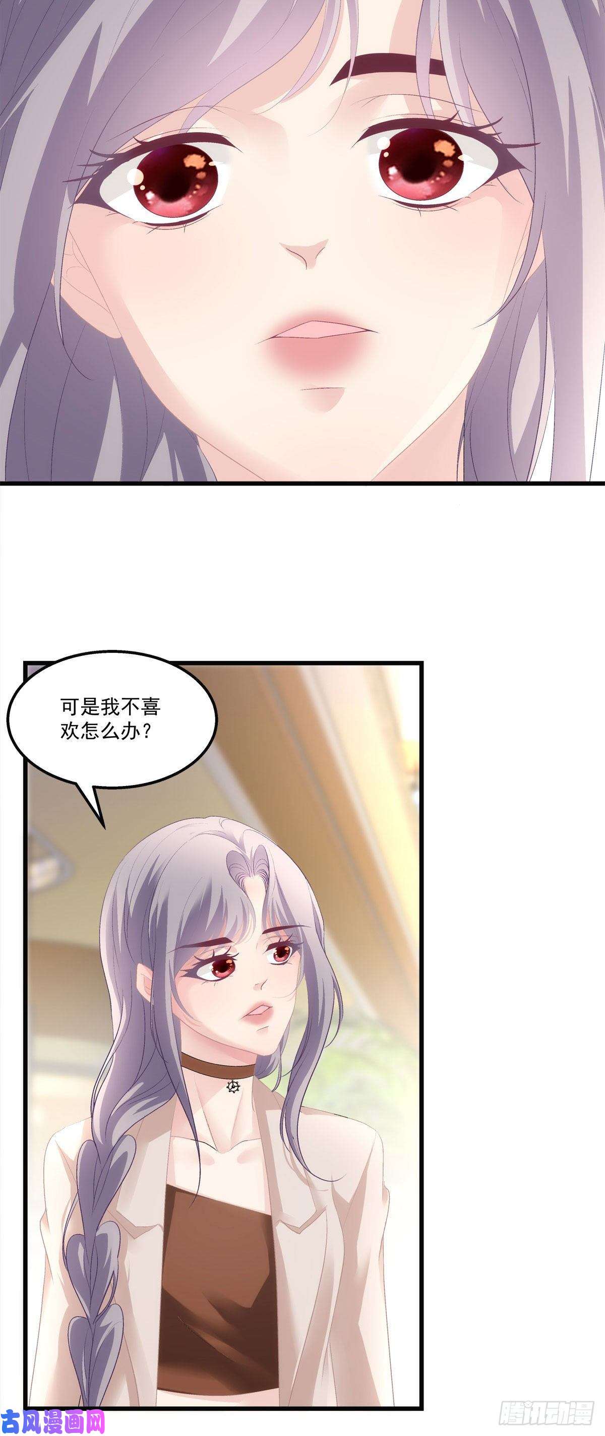 老公每天换人设28