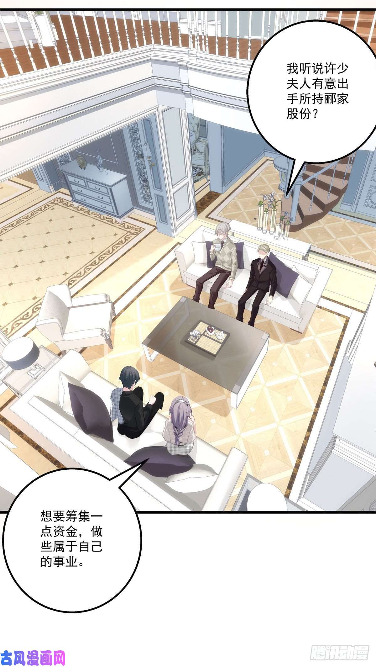 老公每天换人设29