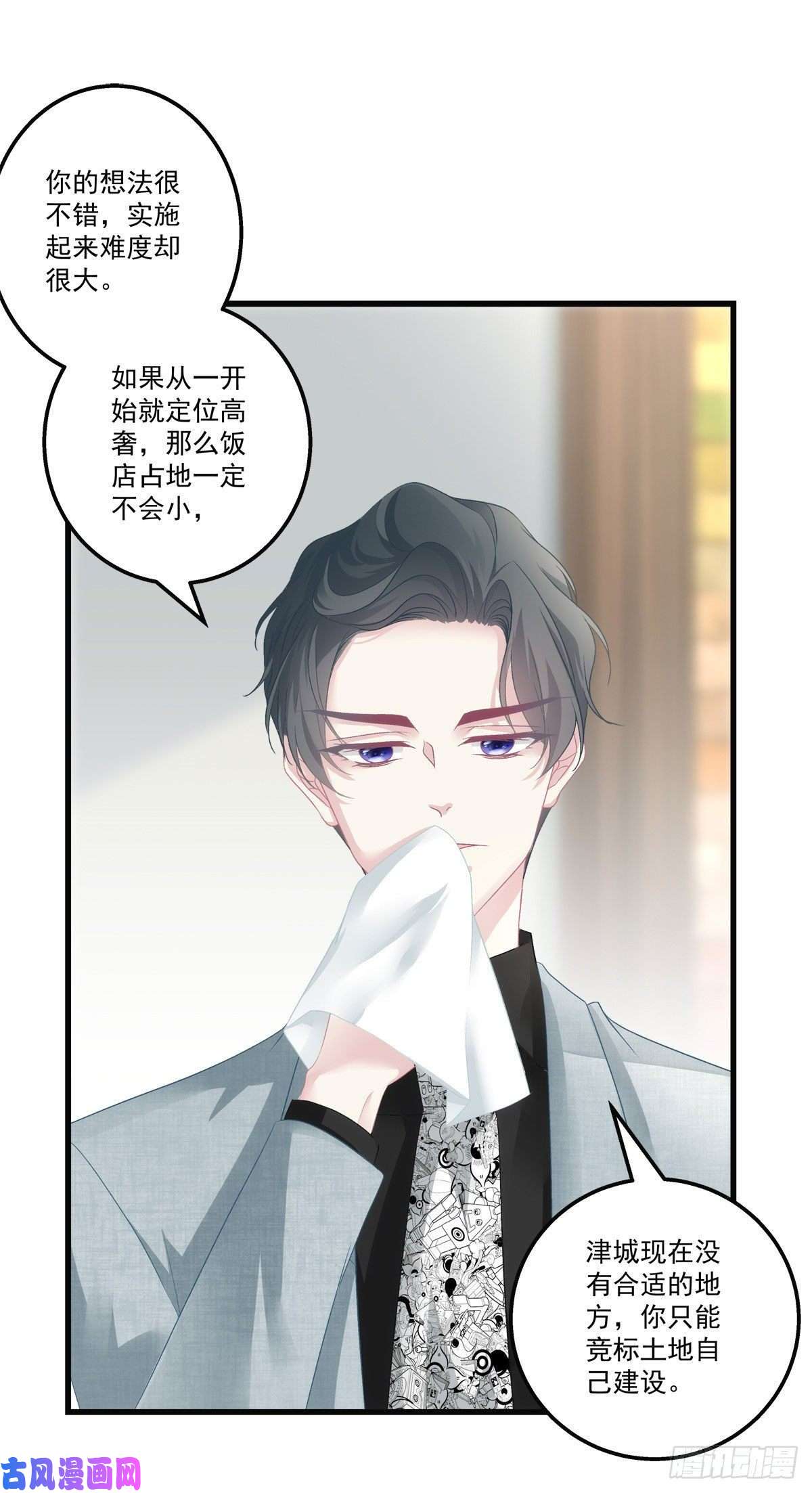 老公每天换人设30