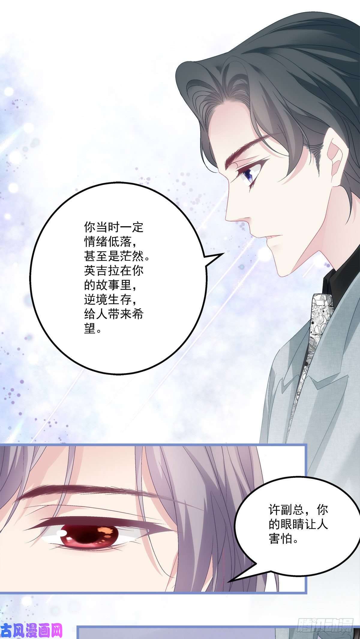 老公每天换人设31