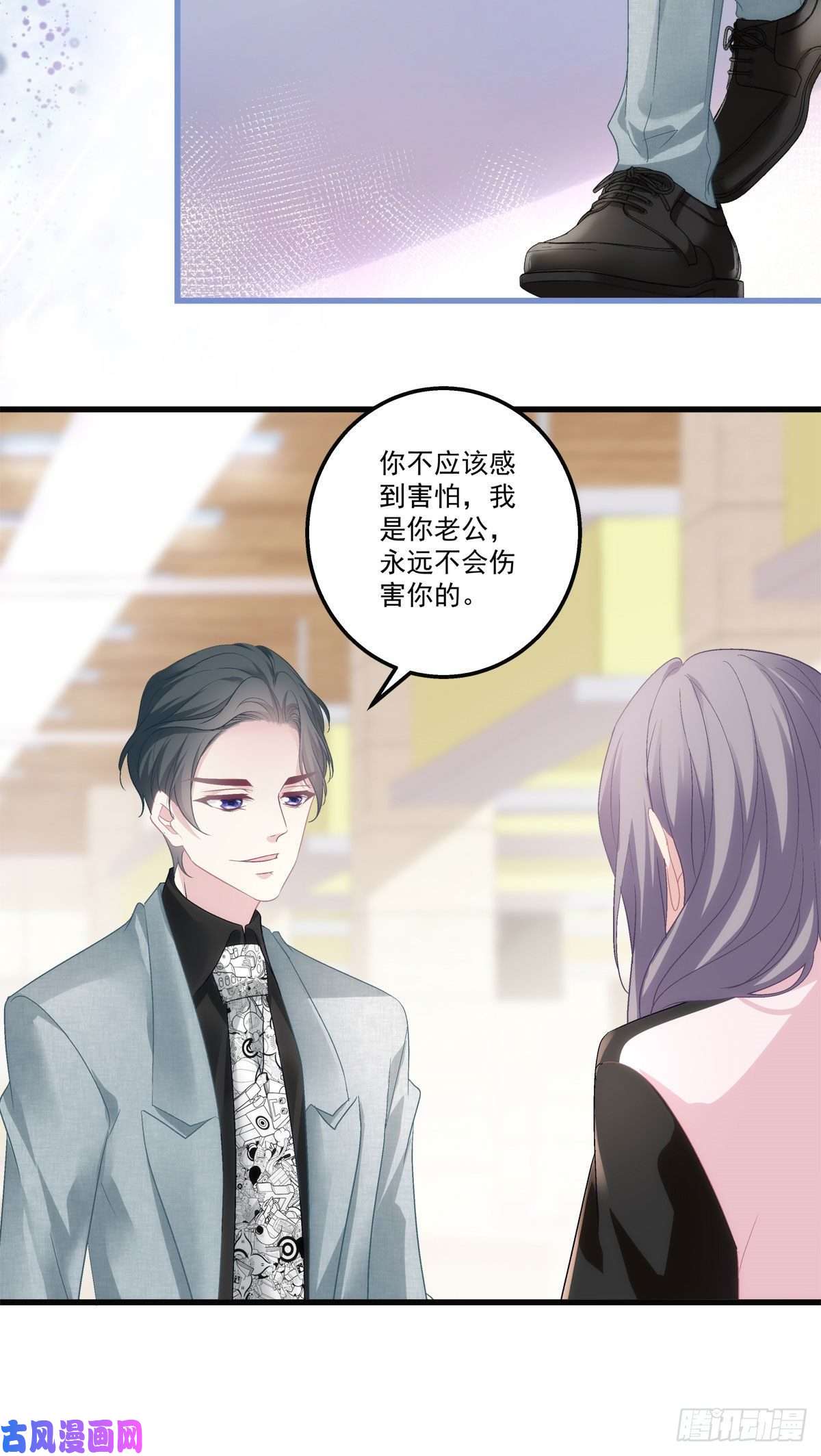 老公每天换人设31