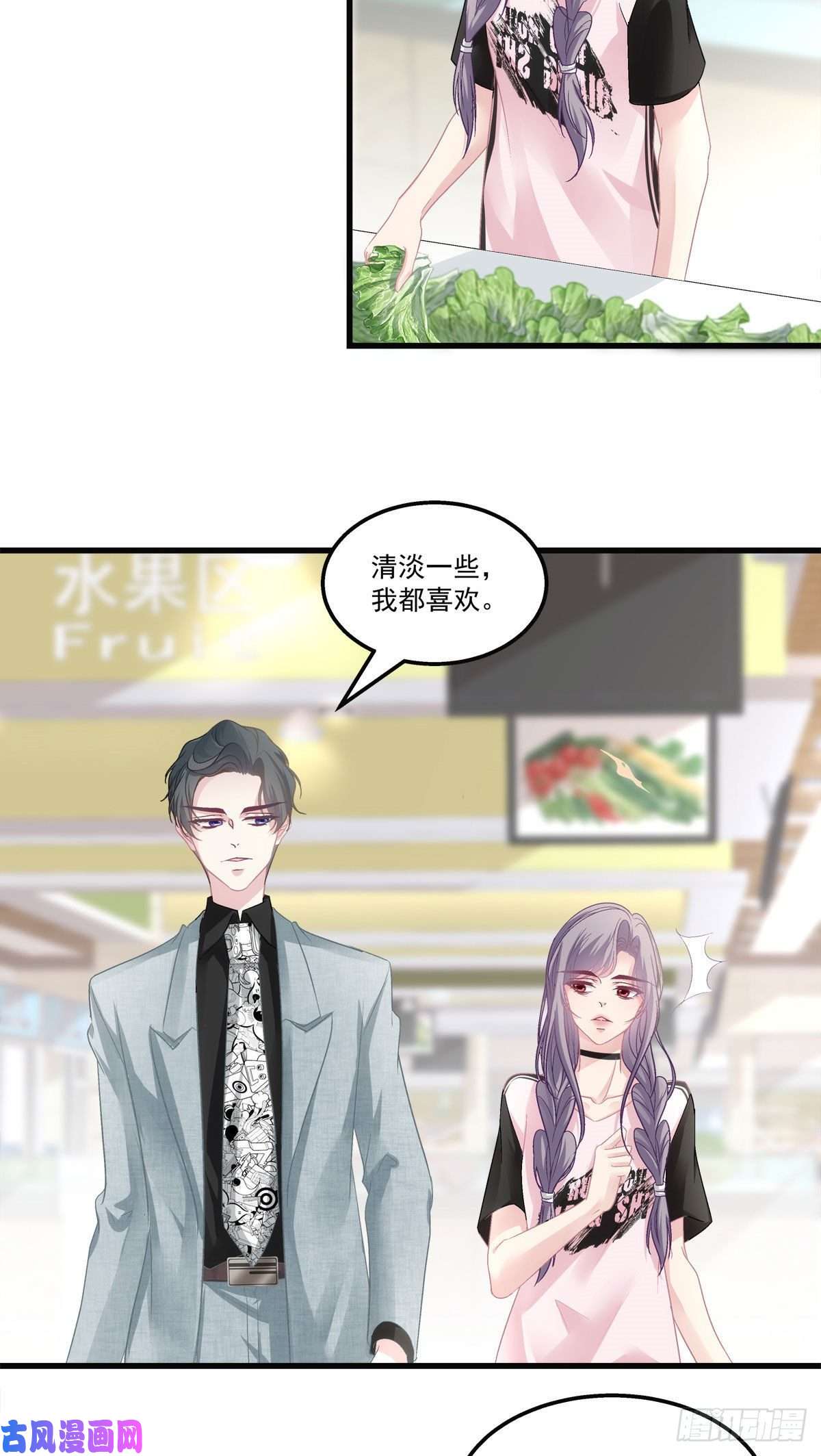 老公每天换人设31