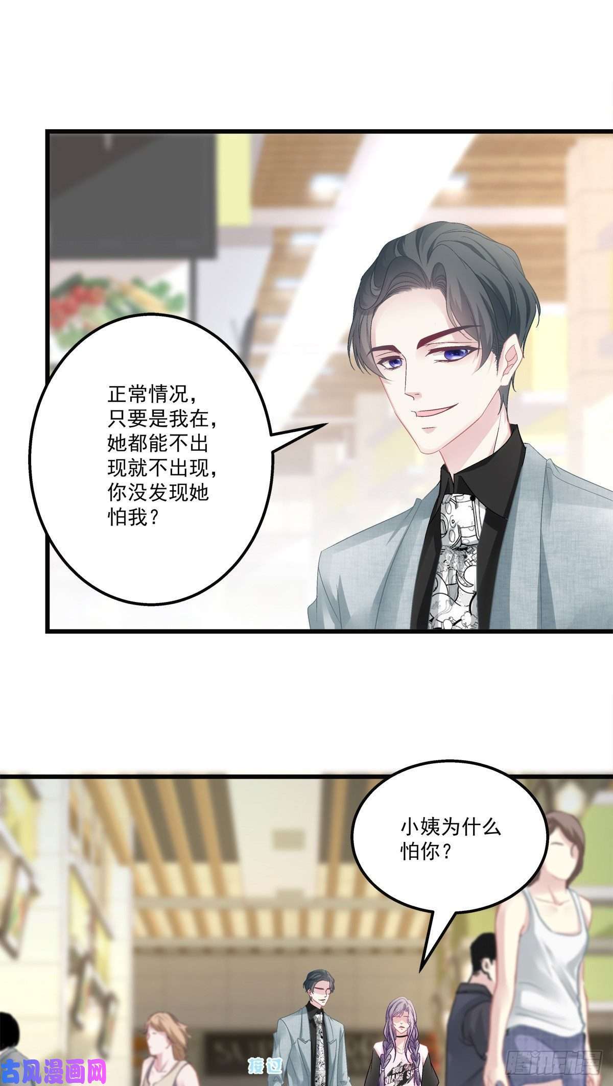 老公每天换人设31