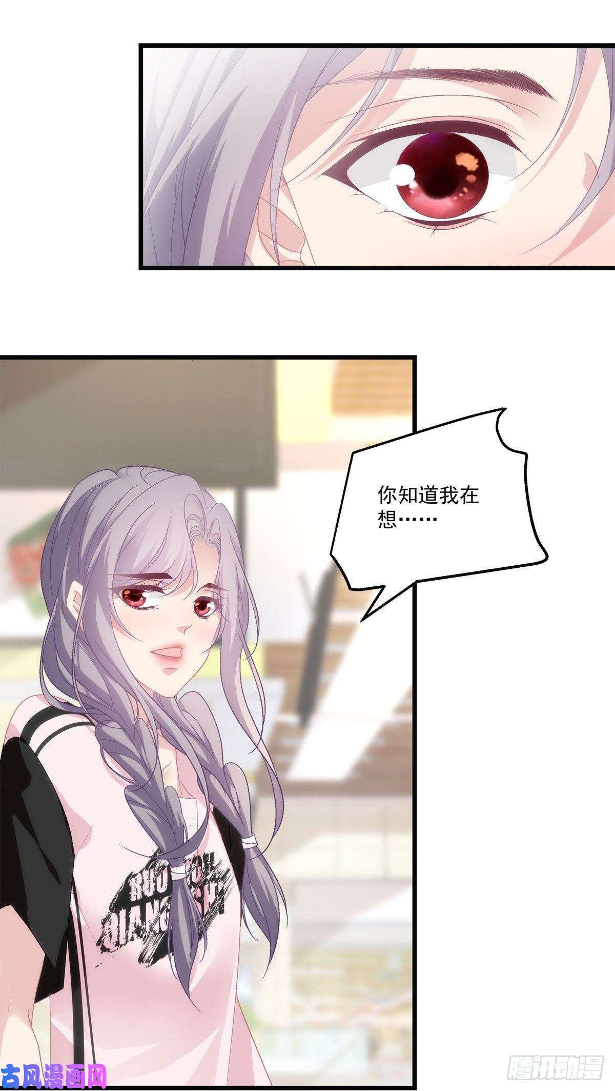 老公每天换人设31
