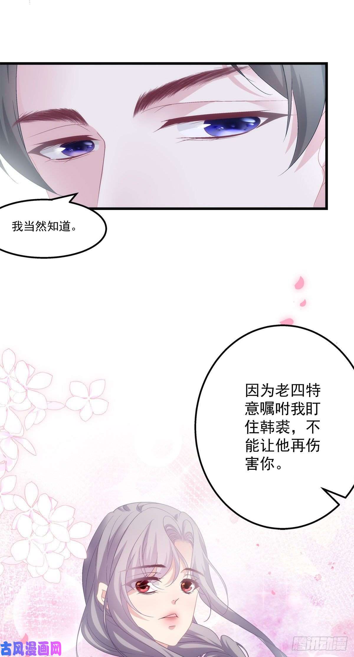 老公每天换人设31