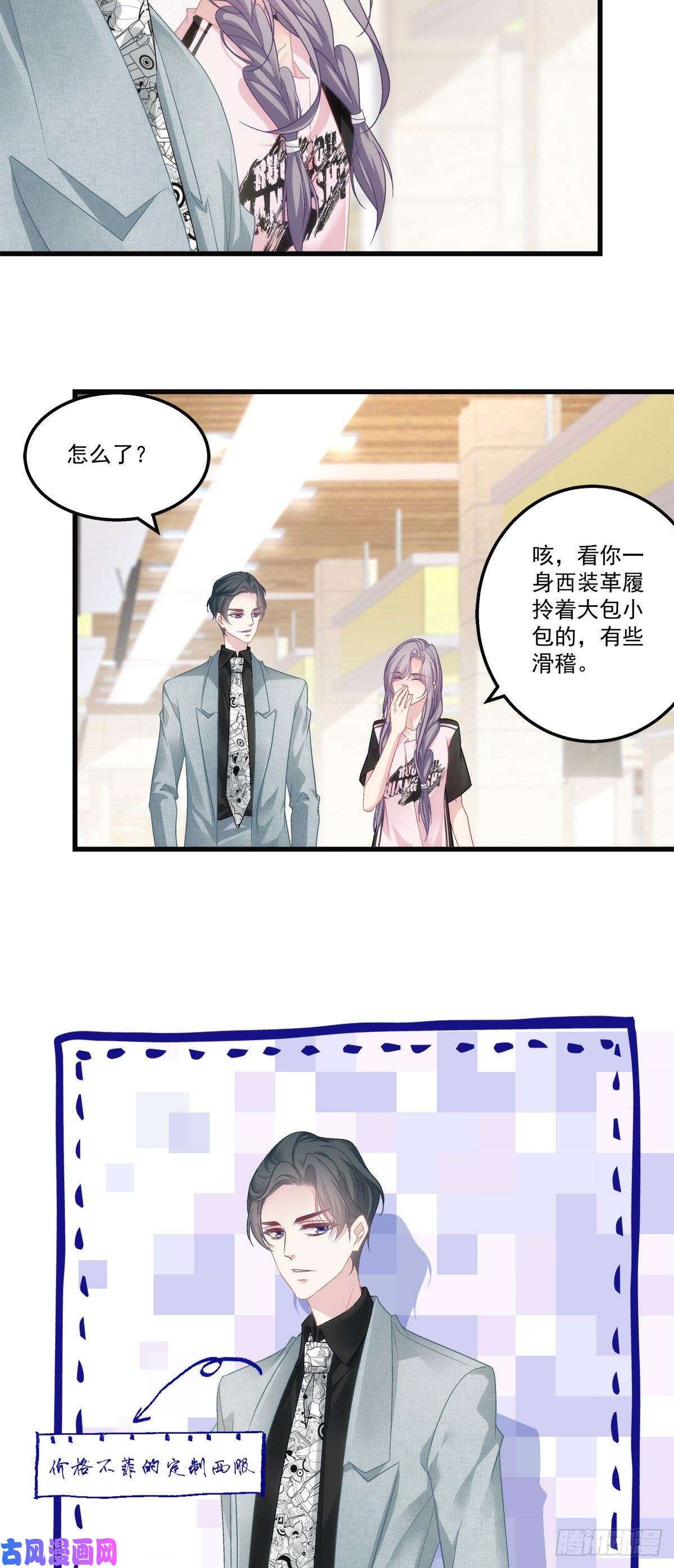 老公每天换人设31