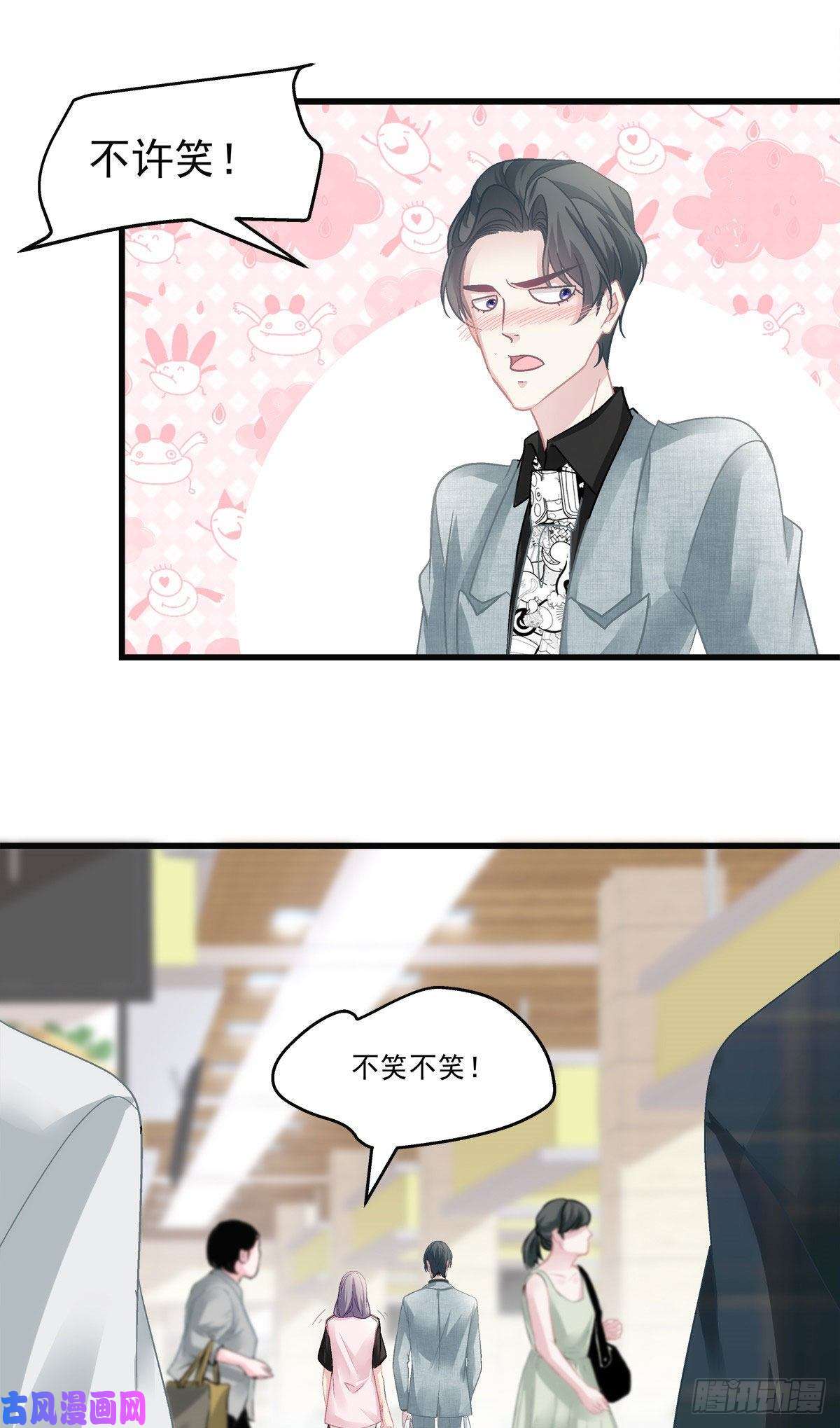 老公每天换人设31