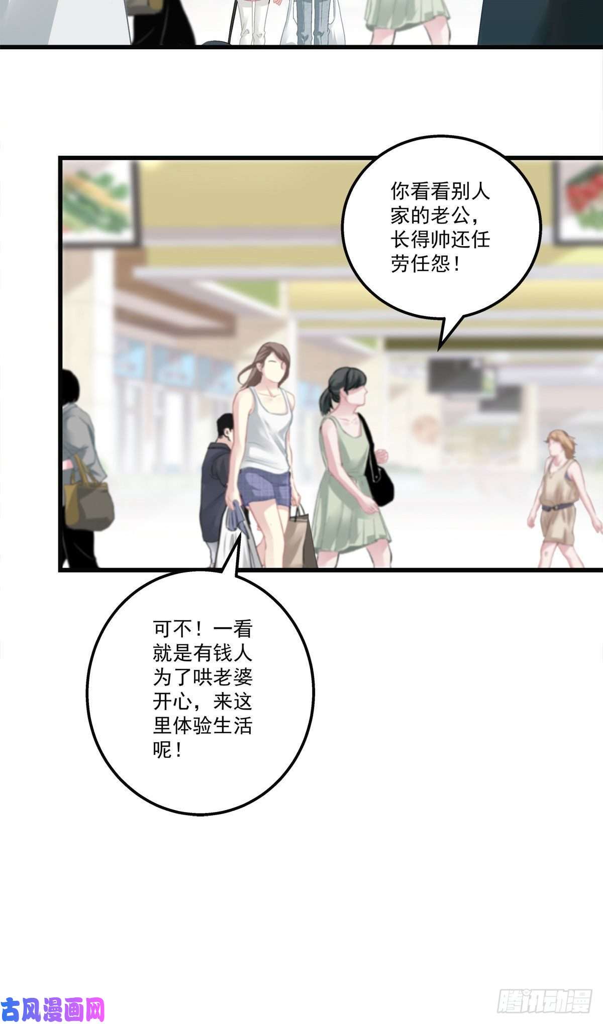 老公每天换人设31