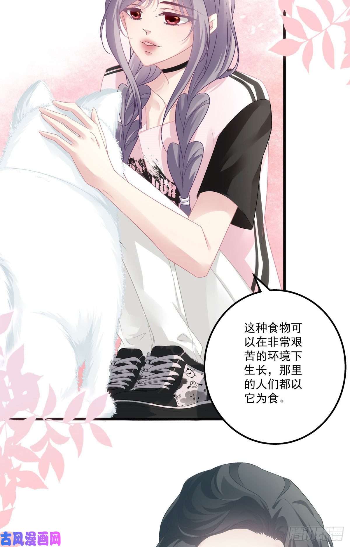 老公每天换人设31