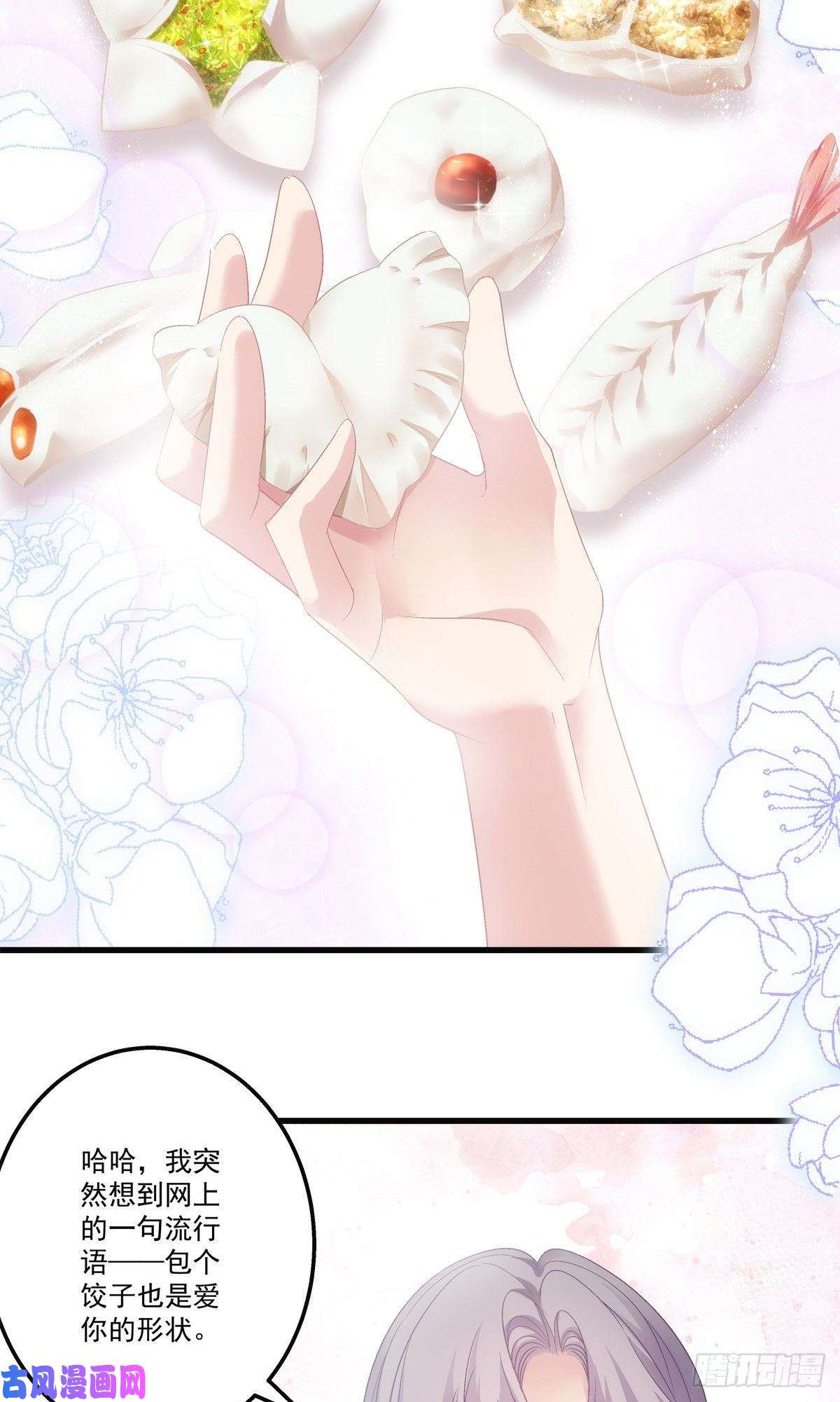 老公每天换人设32