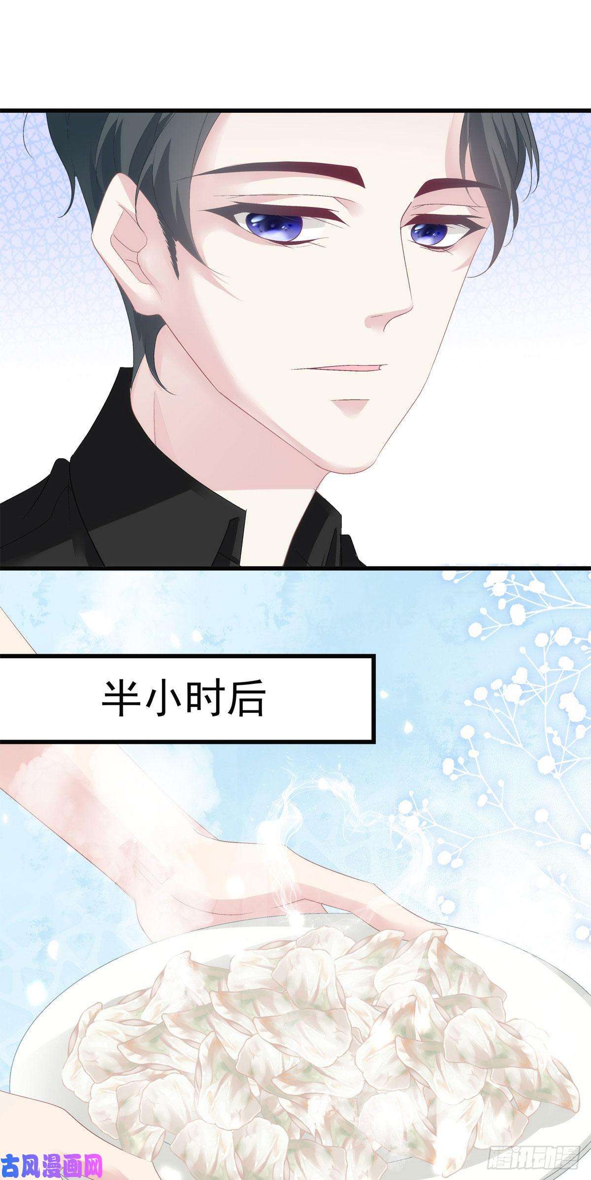 老公每天换人设32