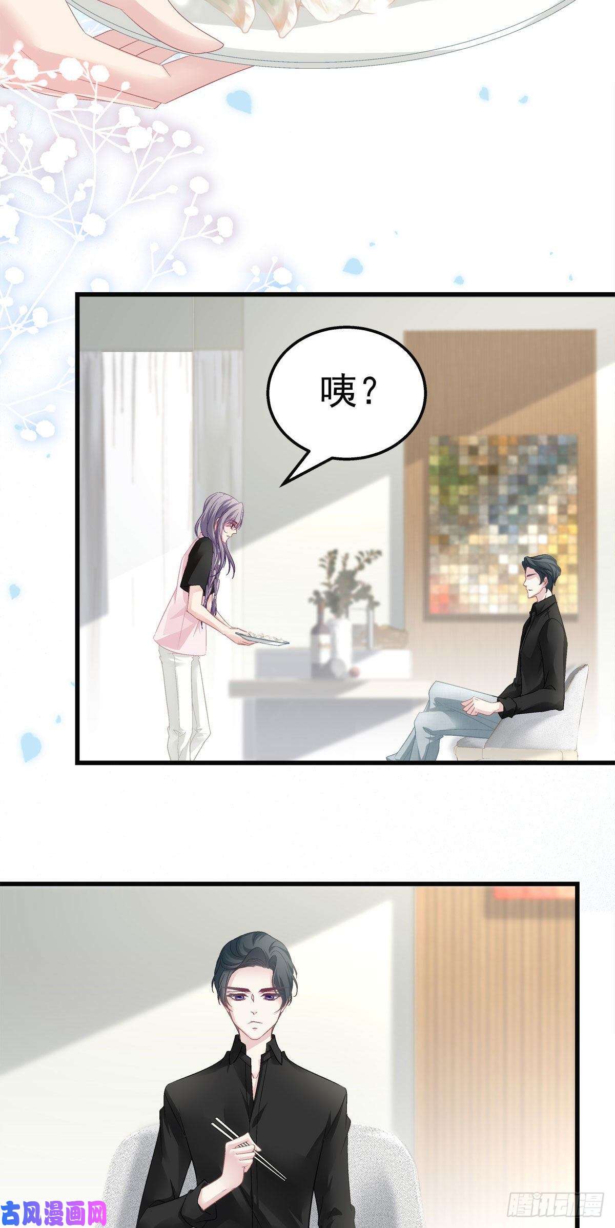 老公每天换人设32