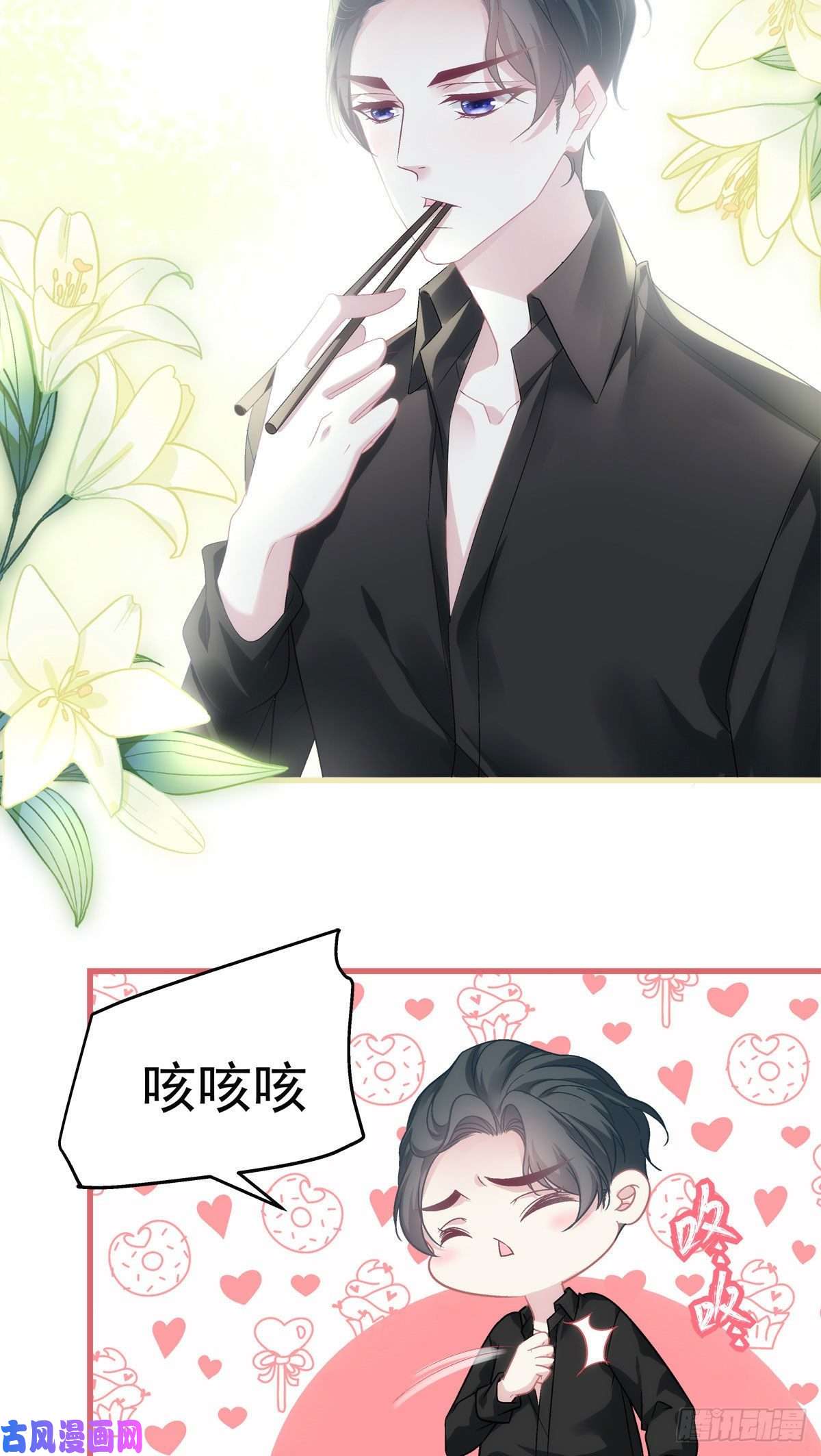 老公每天换人设32