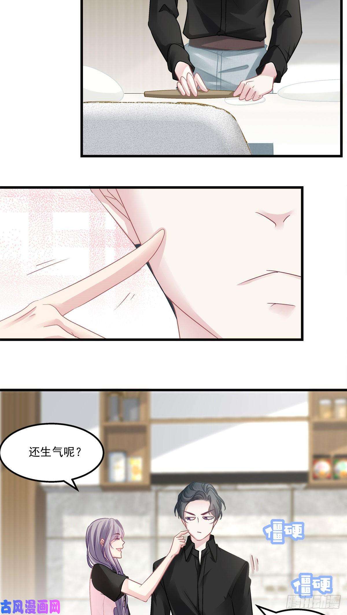 老公每天换人设32