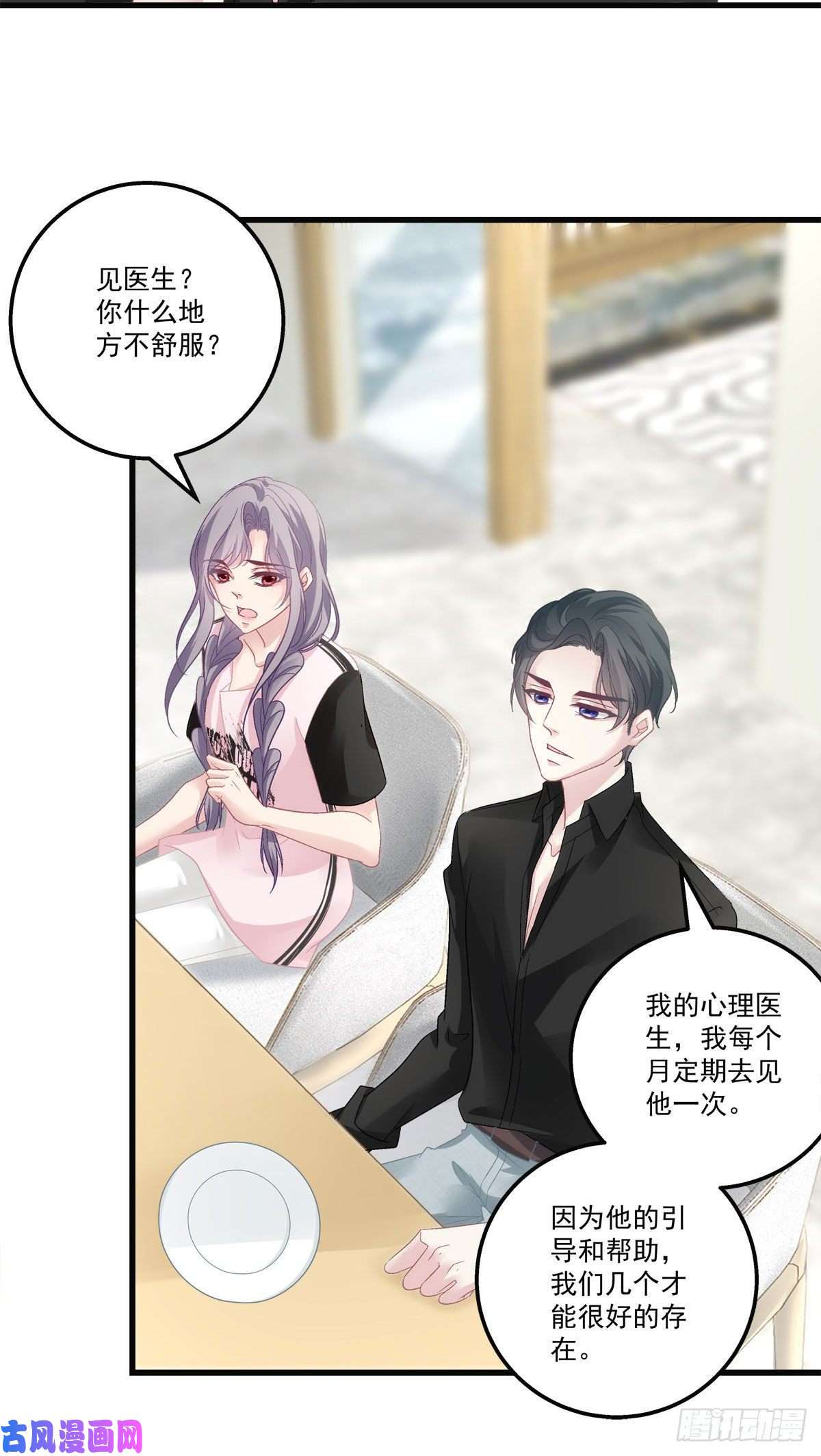 老公每天换人设32