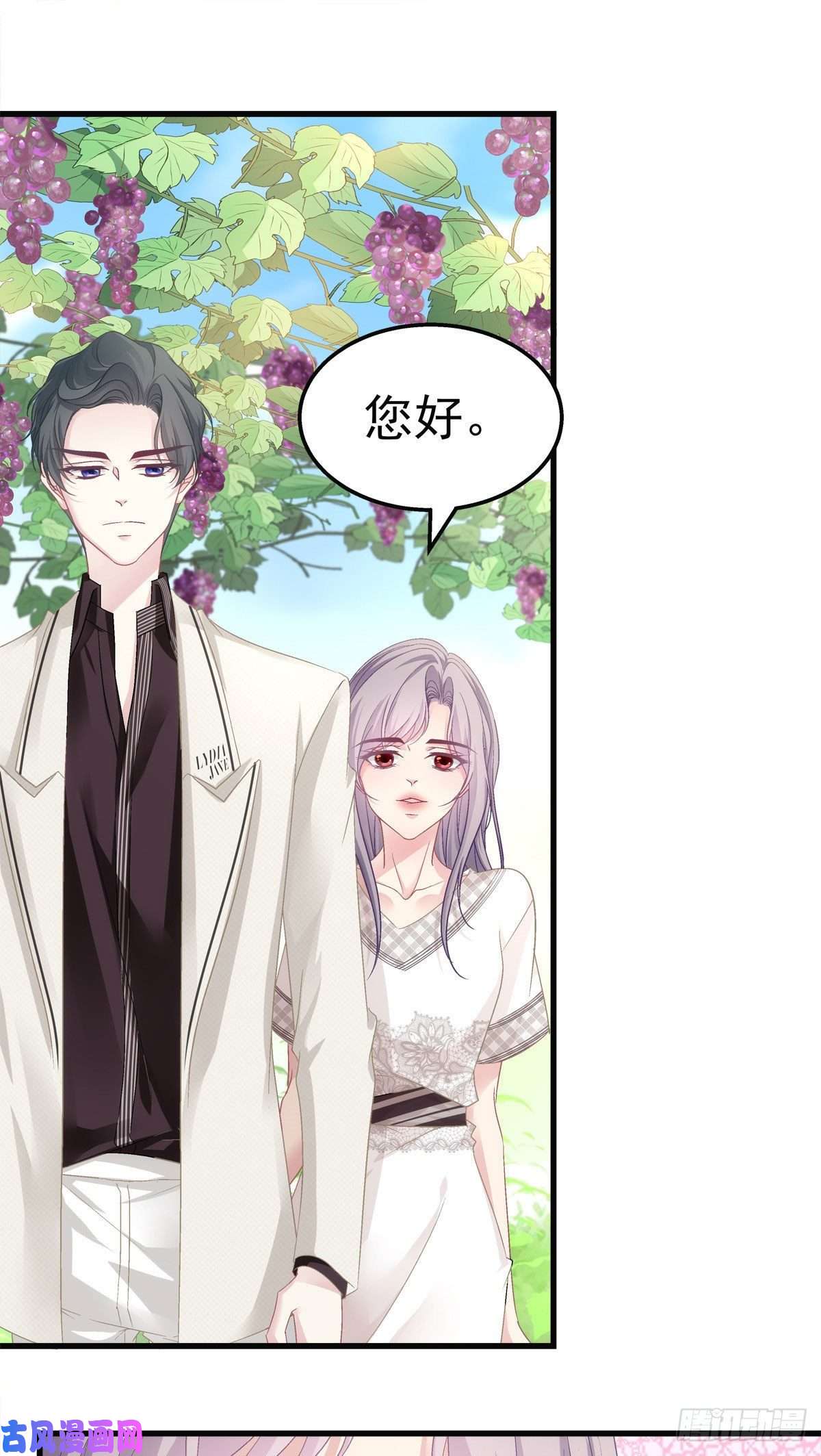 老公每天换人设32