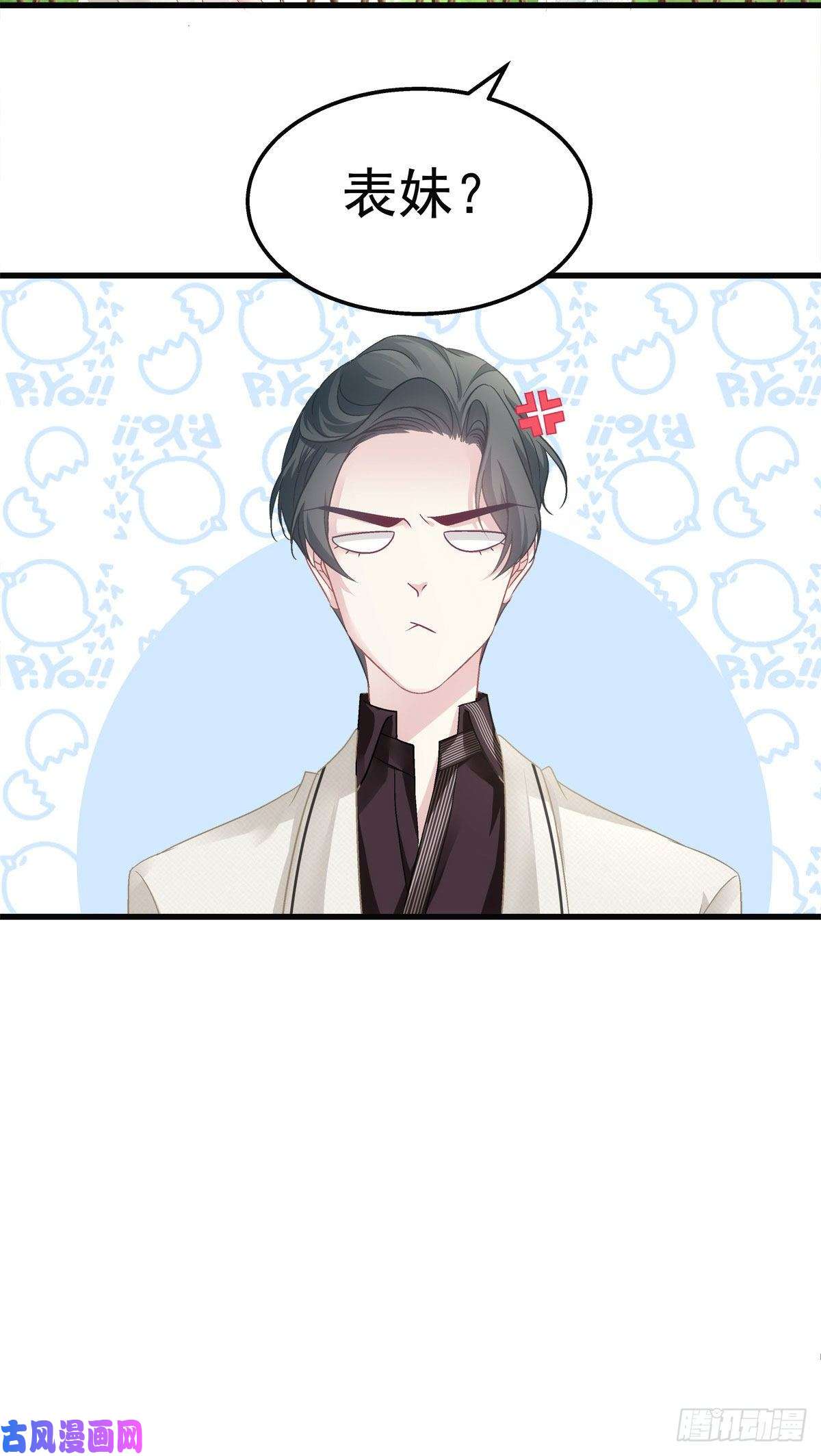 老公每天换人设32