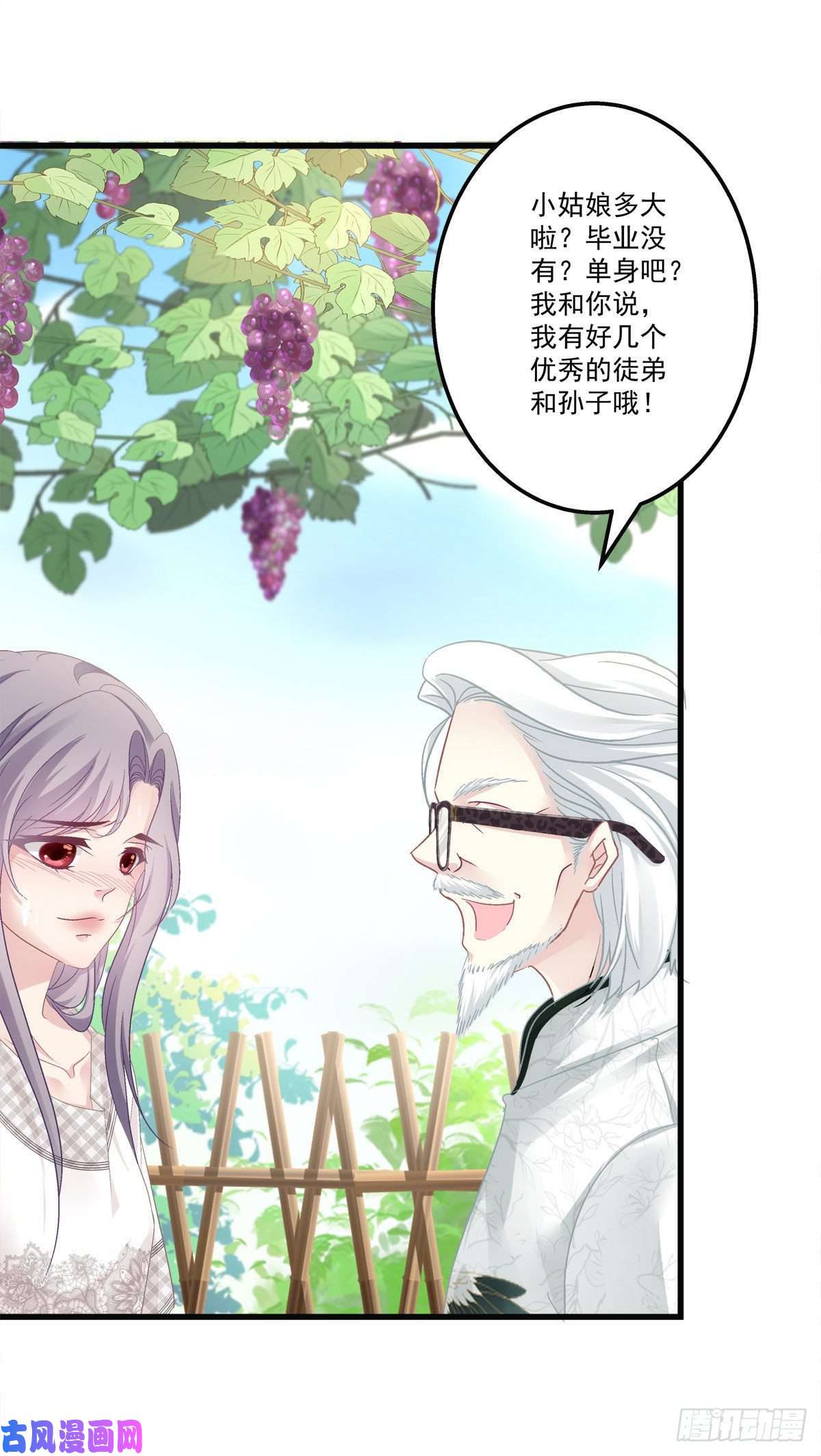 老公每天换人设32