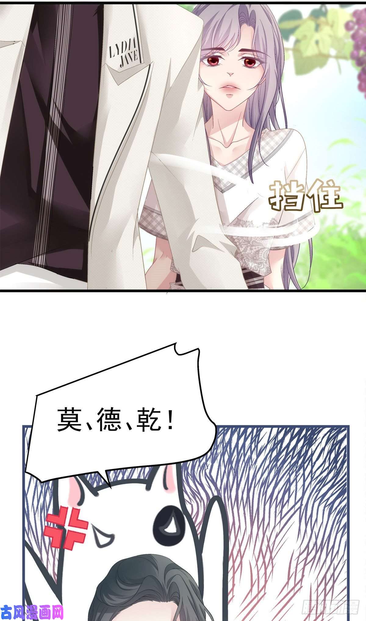 老公每天换人设32