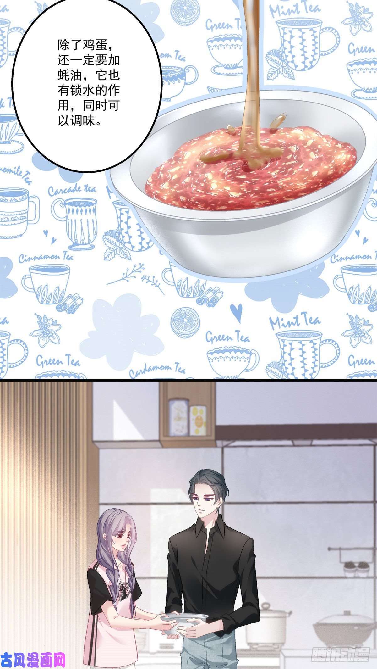 老公每天换人设32